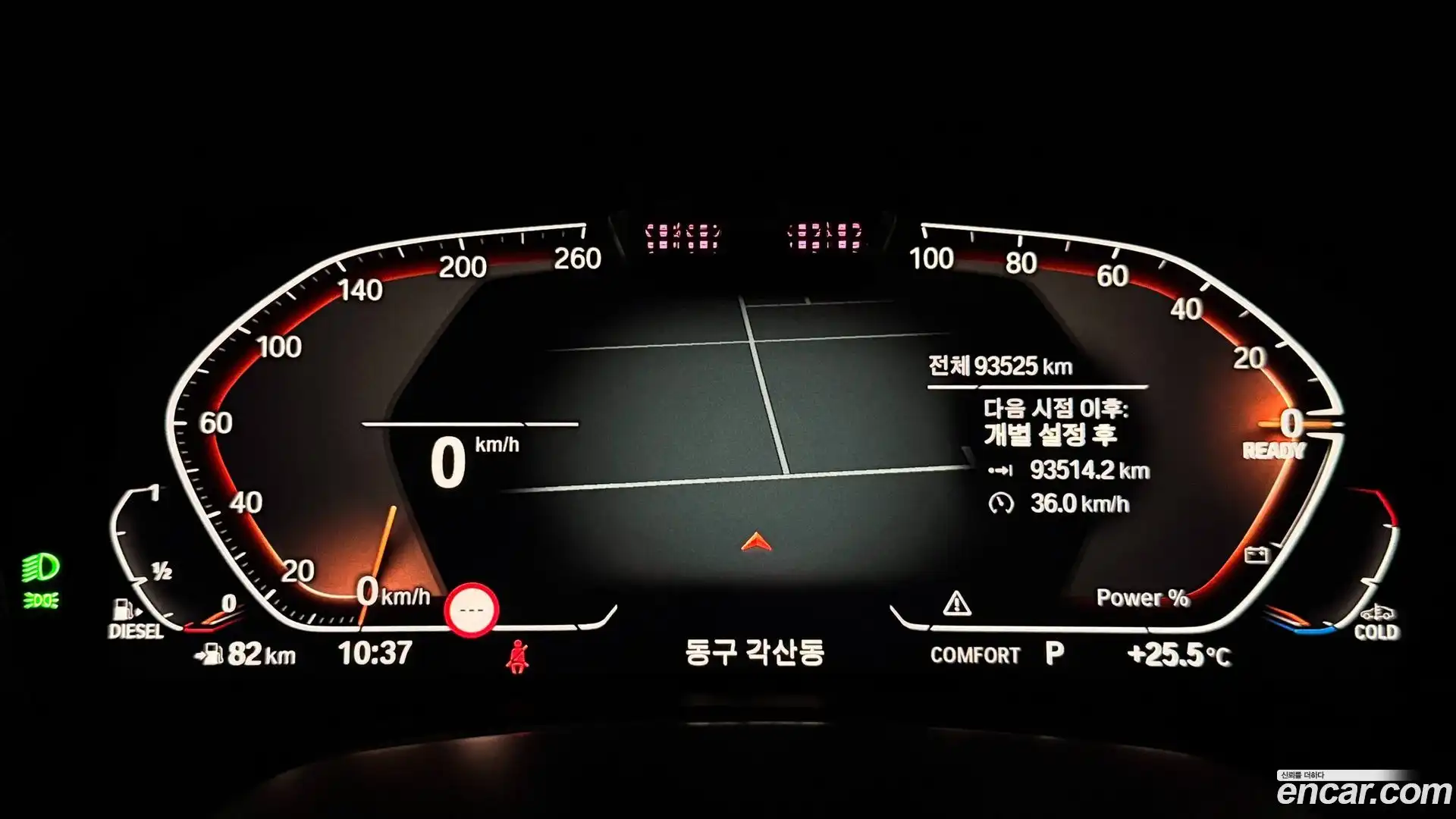 X5 BMW 2021.5-INNER-010