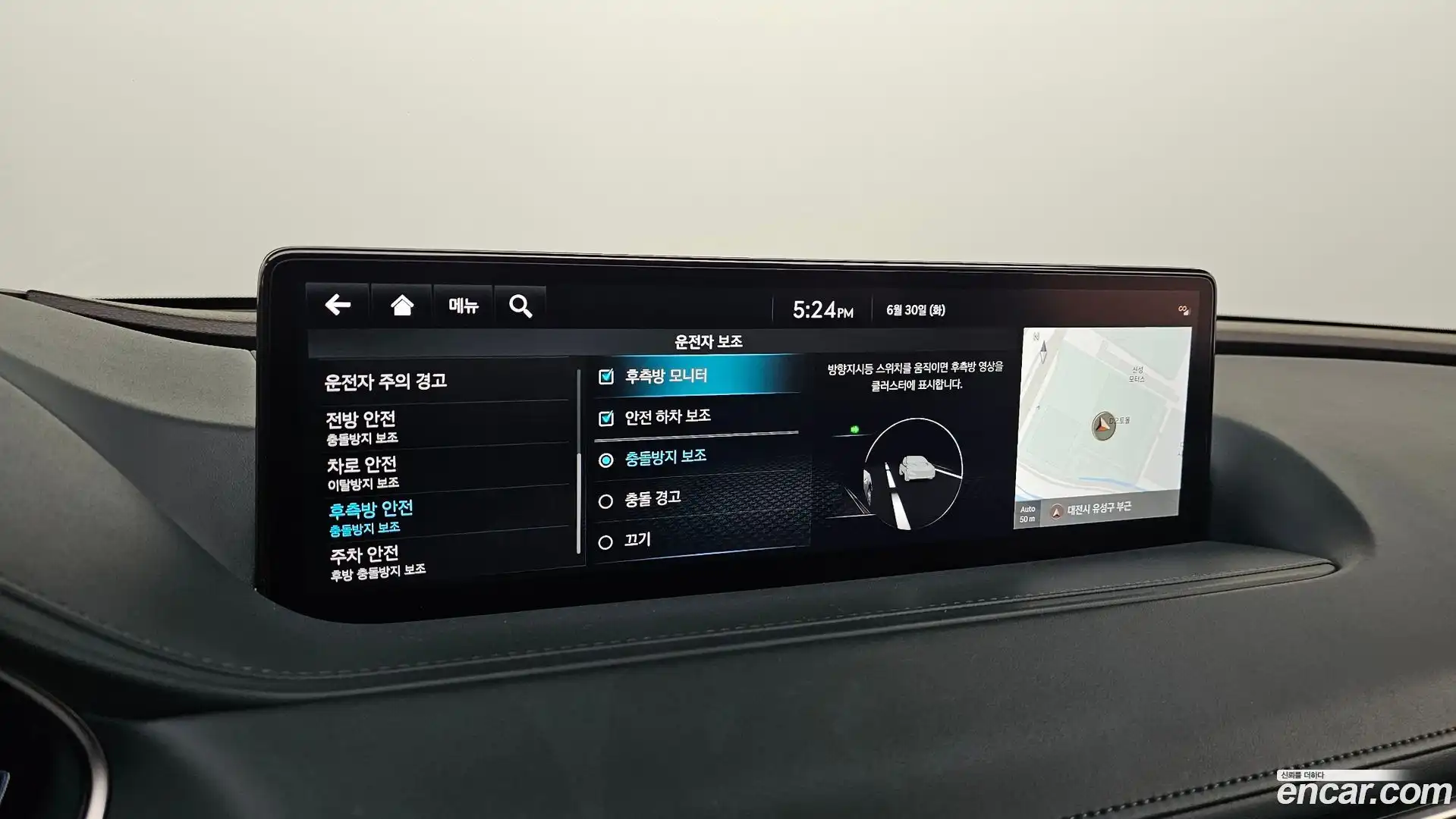 G80 Genesis 2023.5-OPTION-043