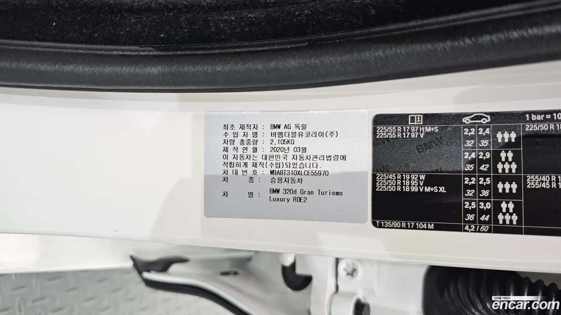 Gran Turismo BMW 2020.4-OPTION-048