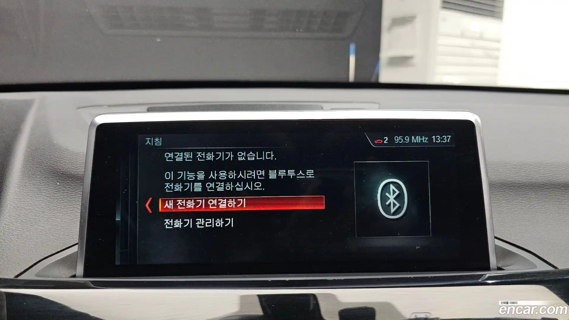 X1 BMW 2017.9-OPTION-020