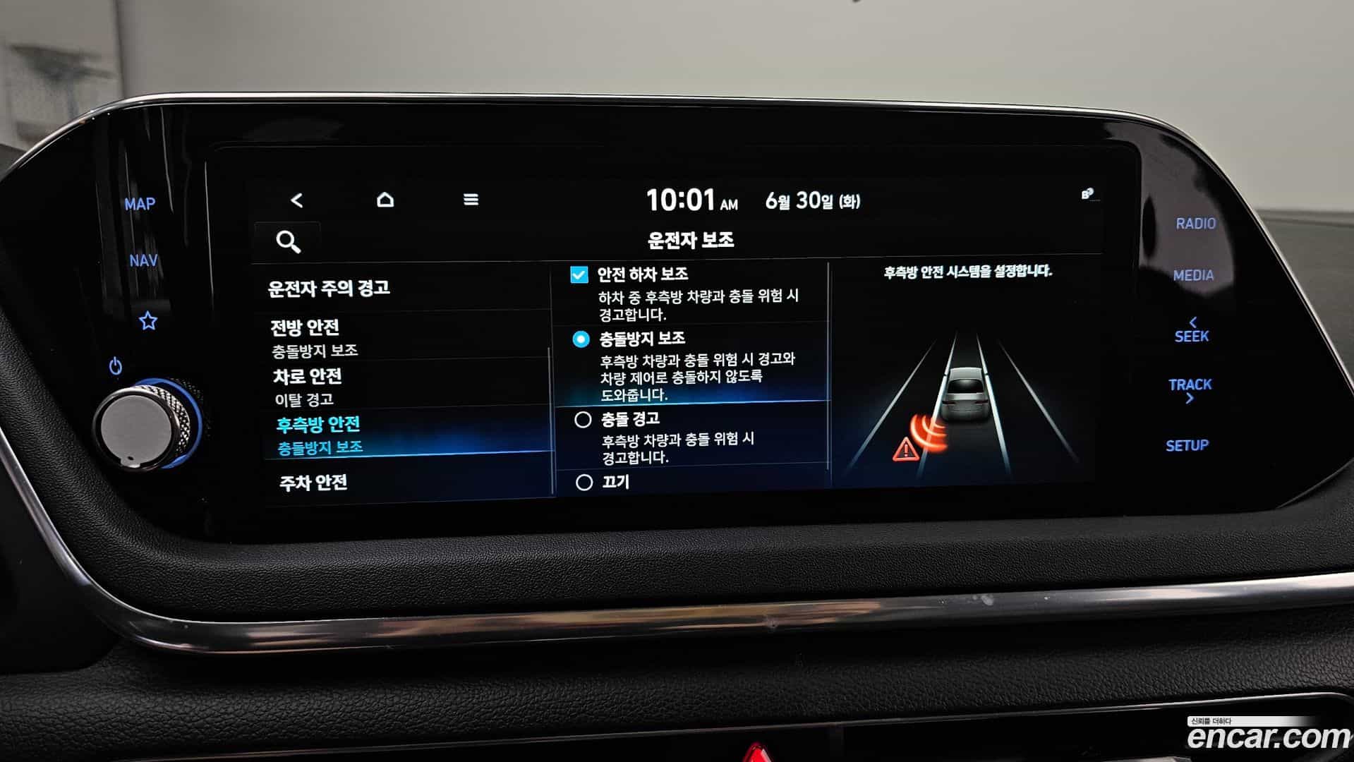 Sonata Hyundai 2019.3-OPTION-020