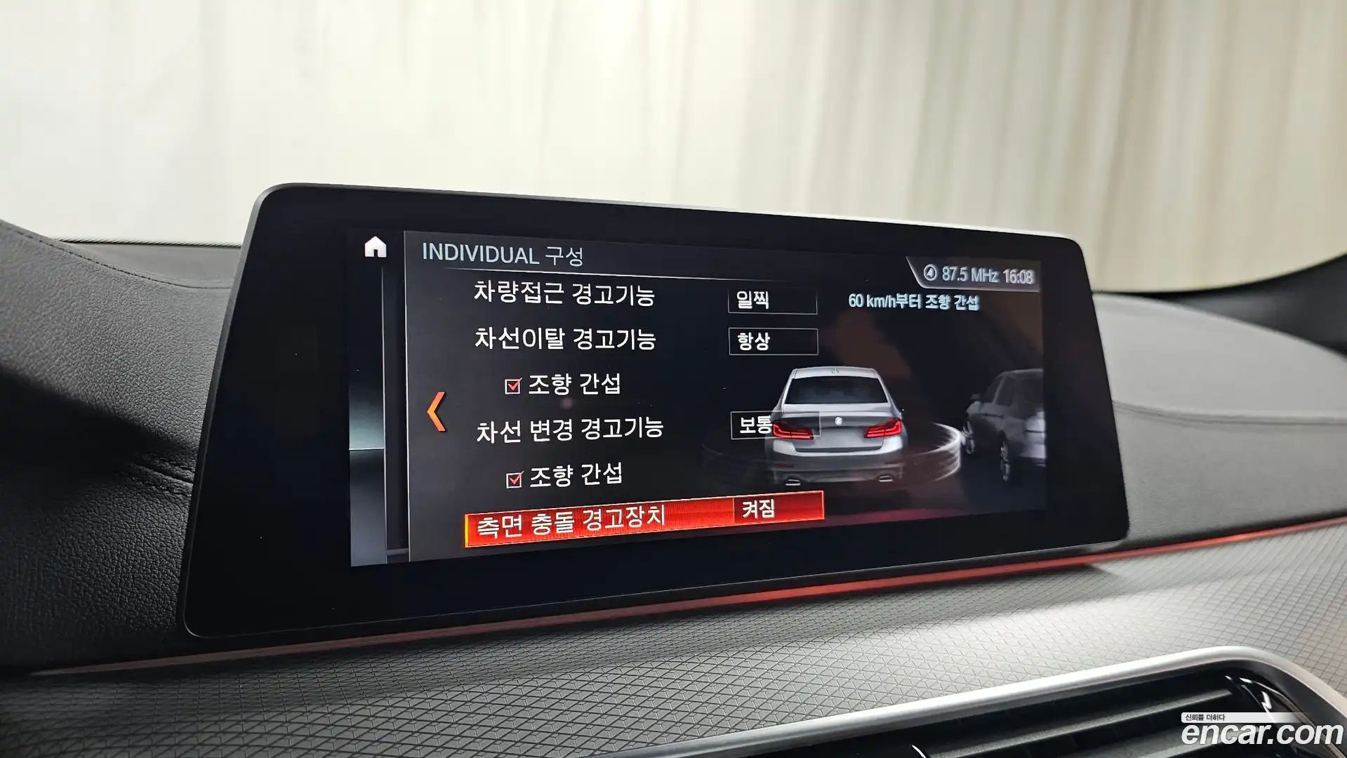 5-Series BMW 2018.7-OPTION-020