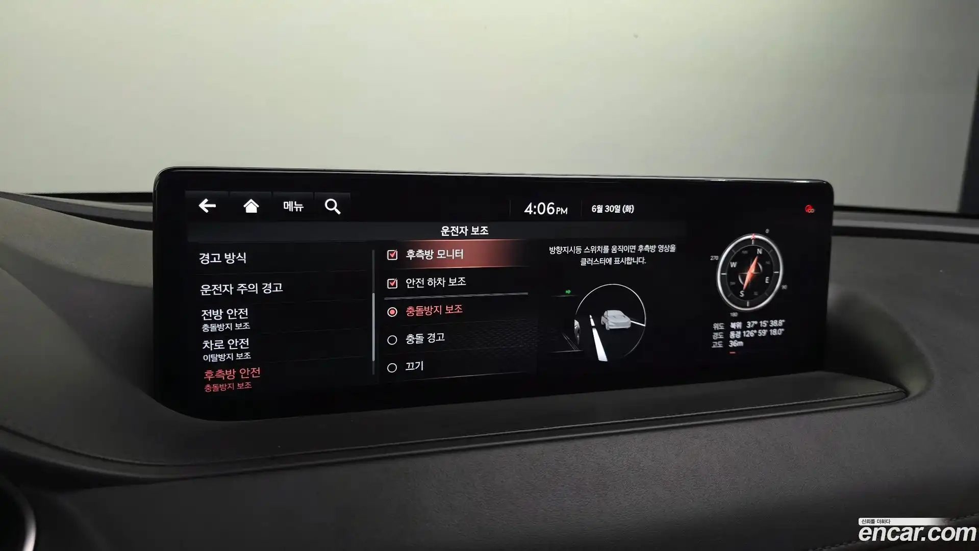 G80 Genesis 2020.5-OPTION-020