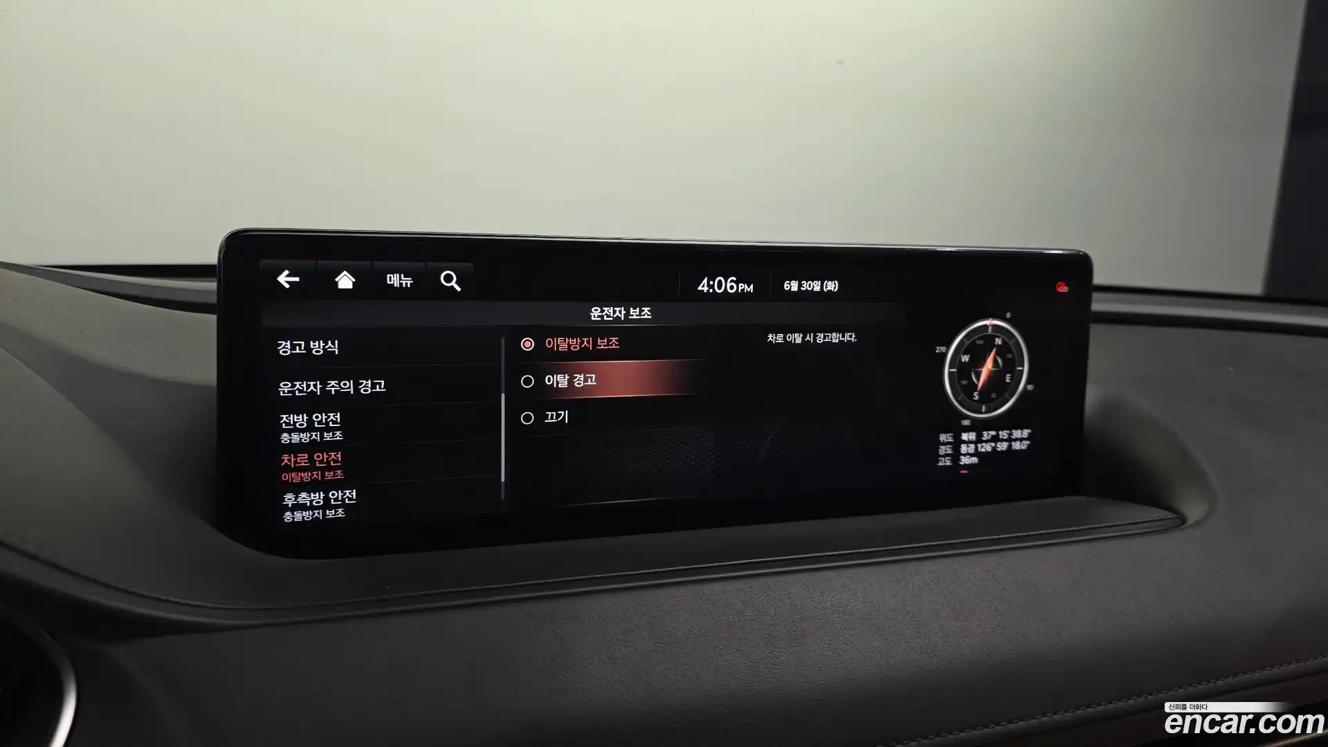 G80 Genesis 2020.5-OPTION-021