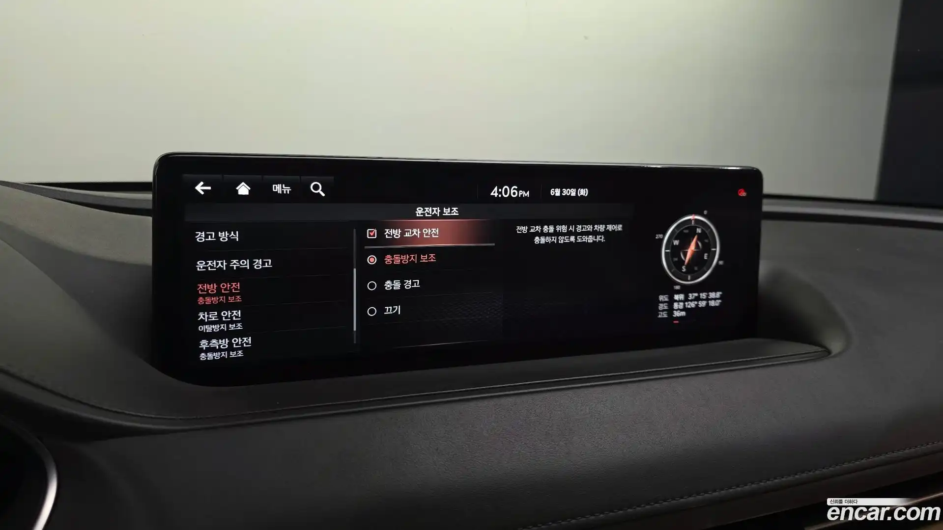 G80 Genesis 2020.5-OPTION-022