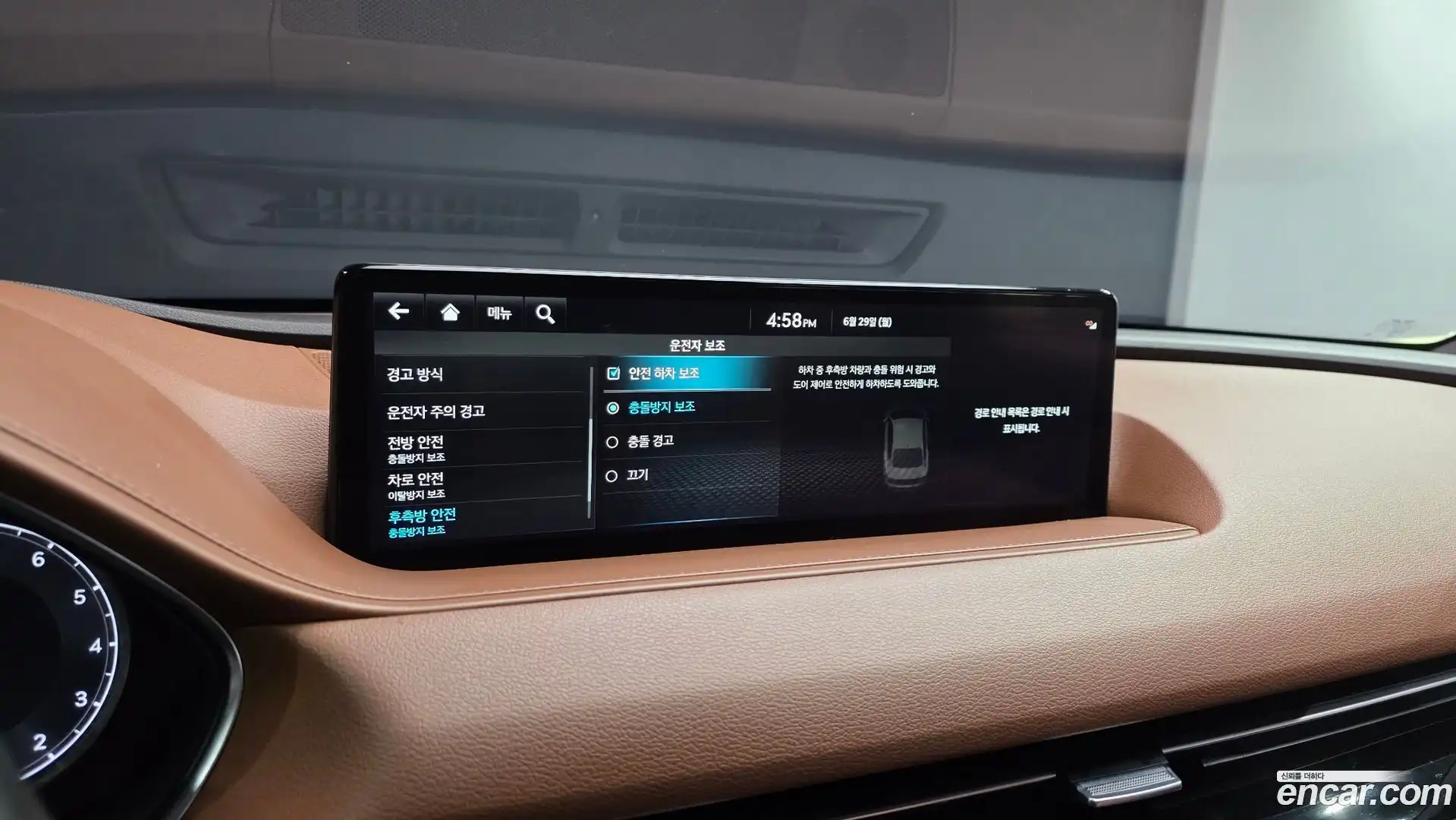 G80 Genesis 2023.3-OPTION-021