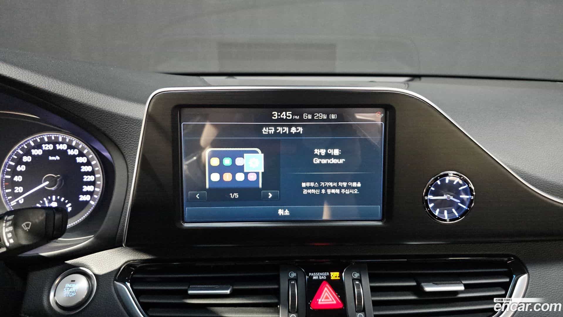 Grandeur Hyundai 2018.11-OPTION-043