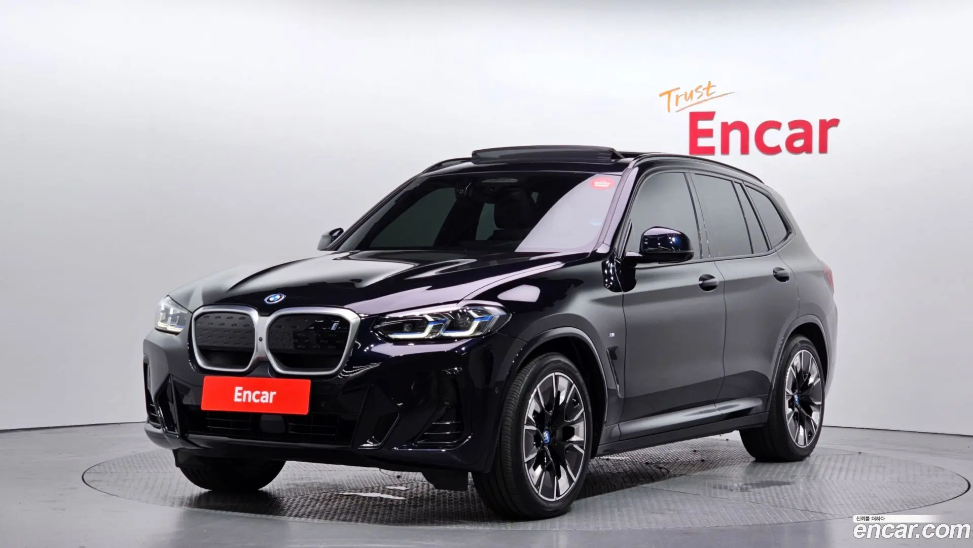 Main__Slider__Photo:iX3 BMW 2023.8-0