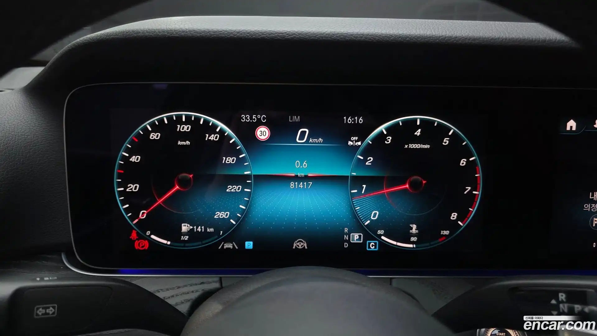 E-Class Mercedes-Benz 2022.4-INNER-008
