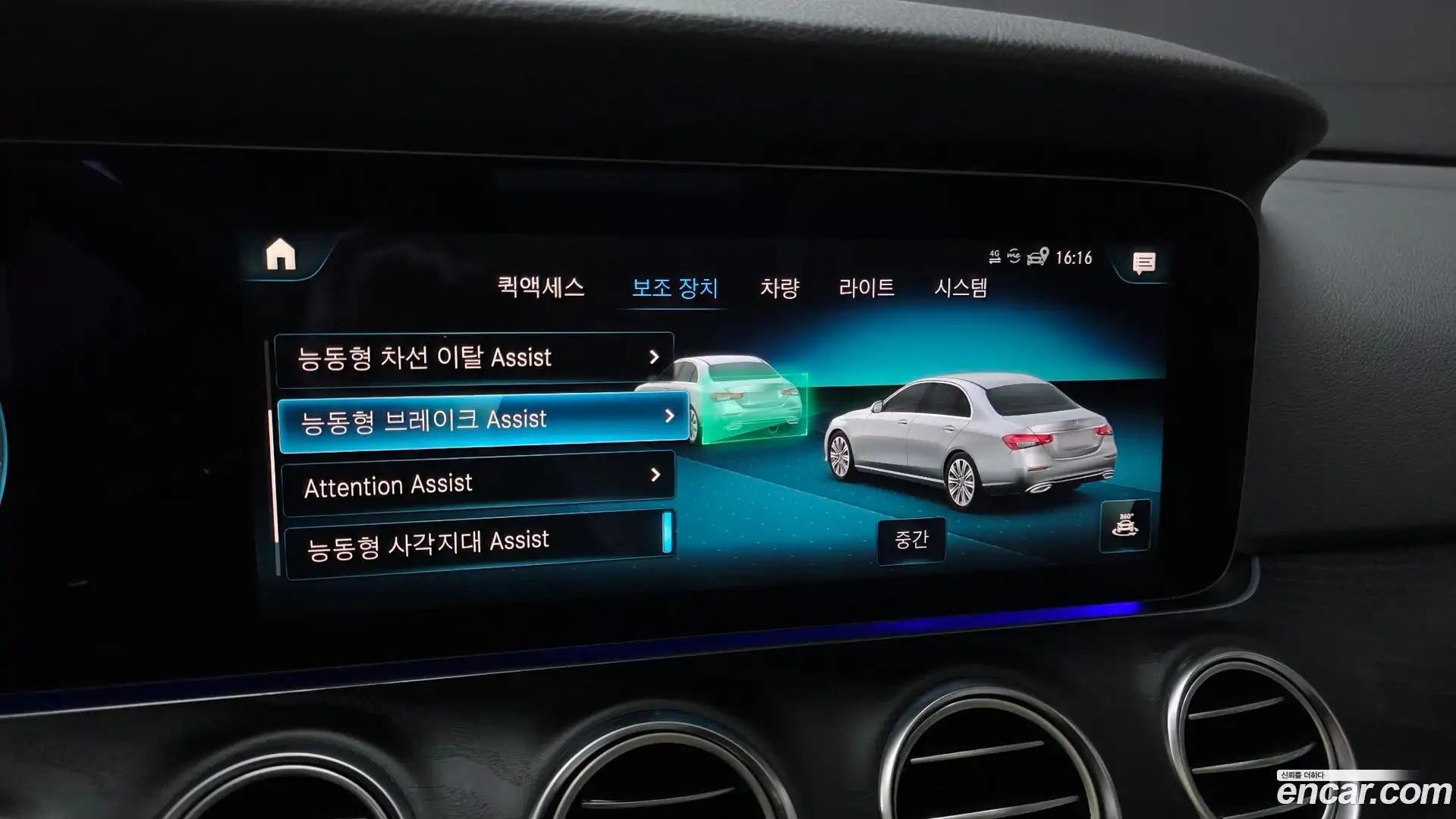E-Class Mercedes-Benz 2022.4-OPTION-020