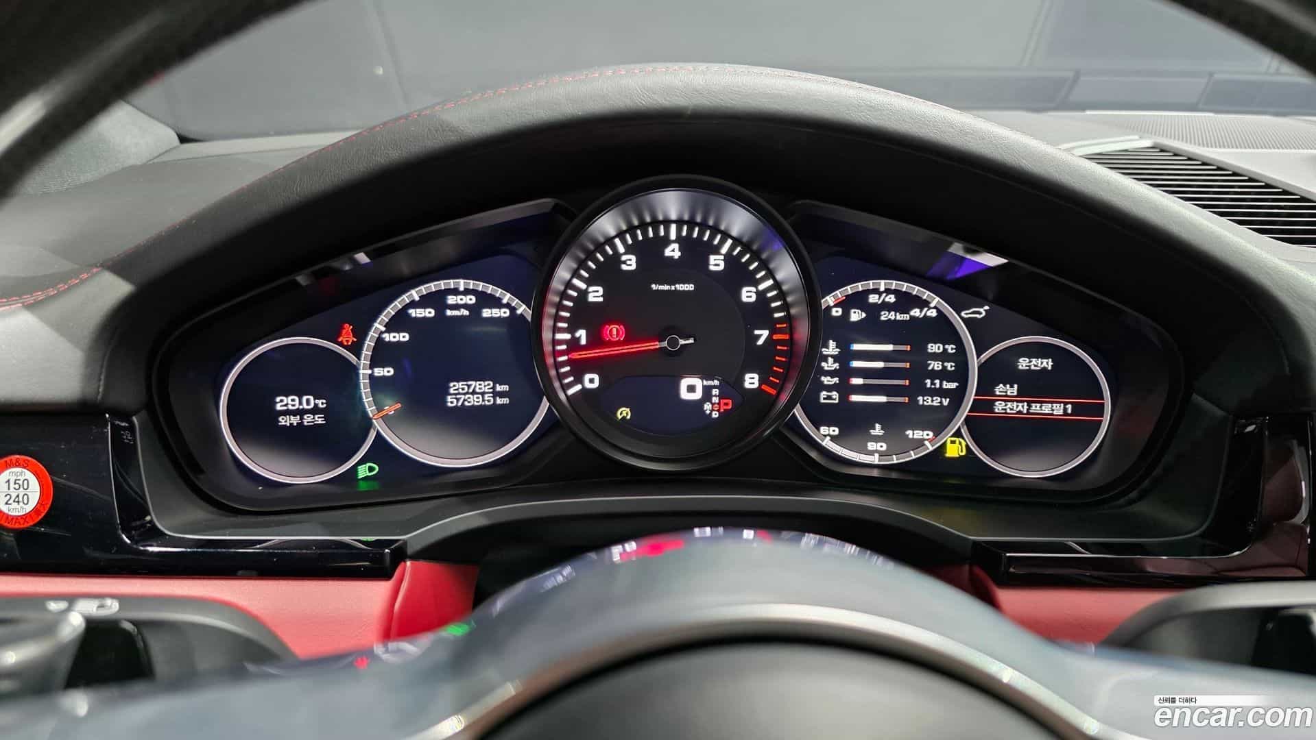Cayenne Porsche 2020.5-INNER-008
