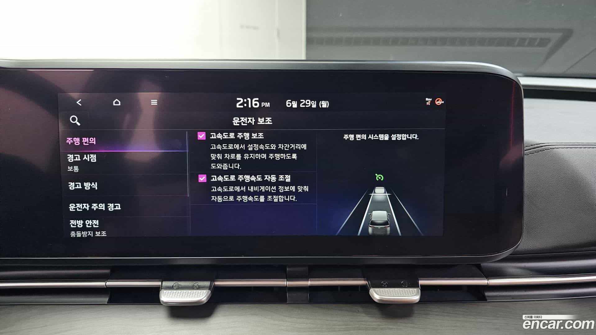 Canival Kia 2021.4-OPTION-022