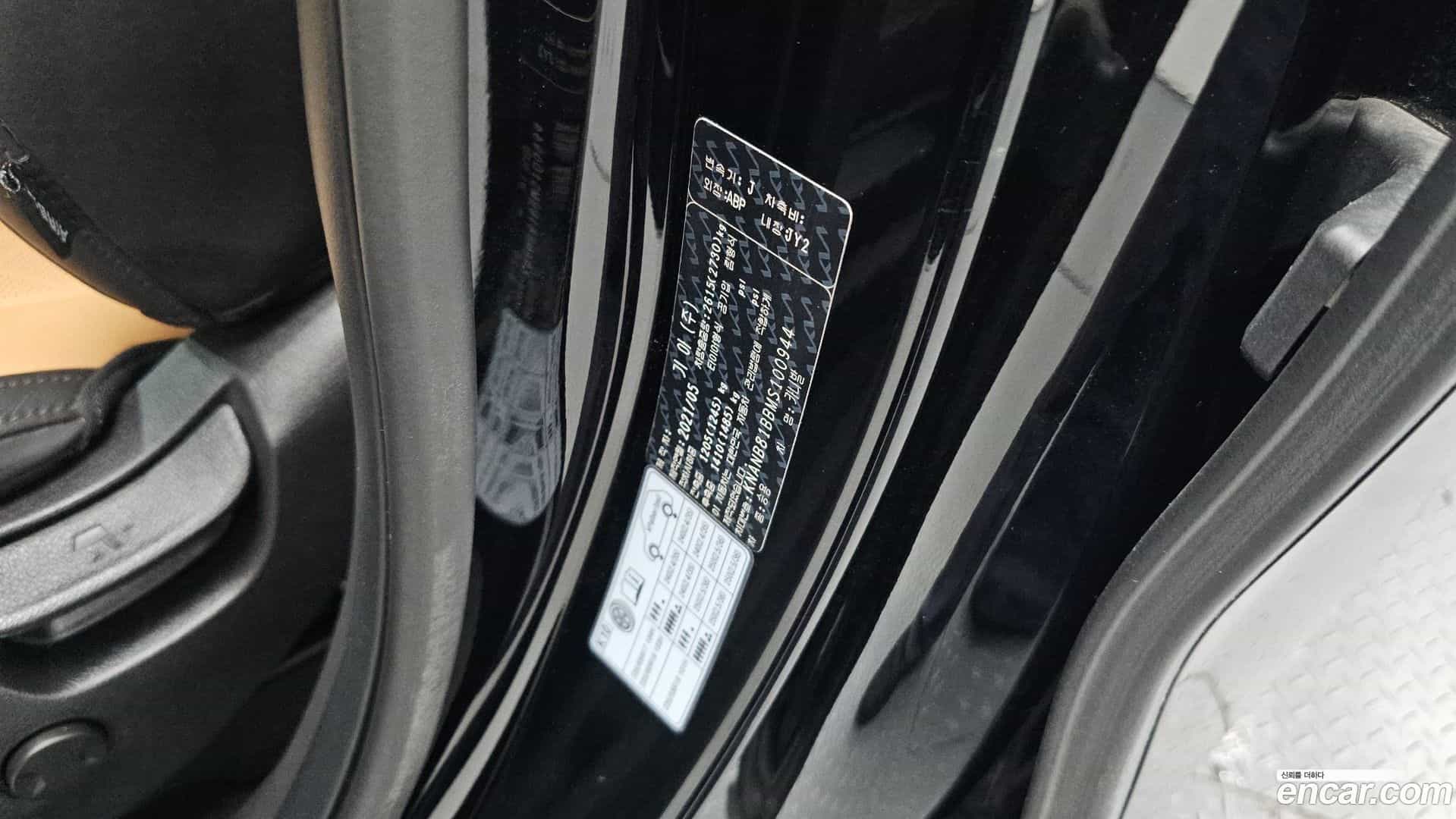 Canival Kia 2021.4-OPTION-045