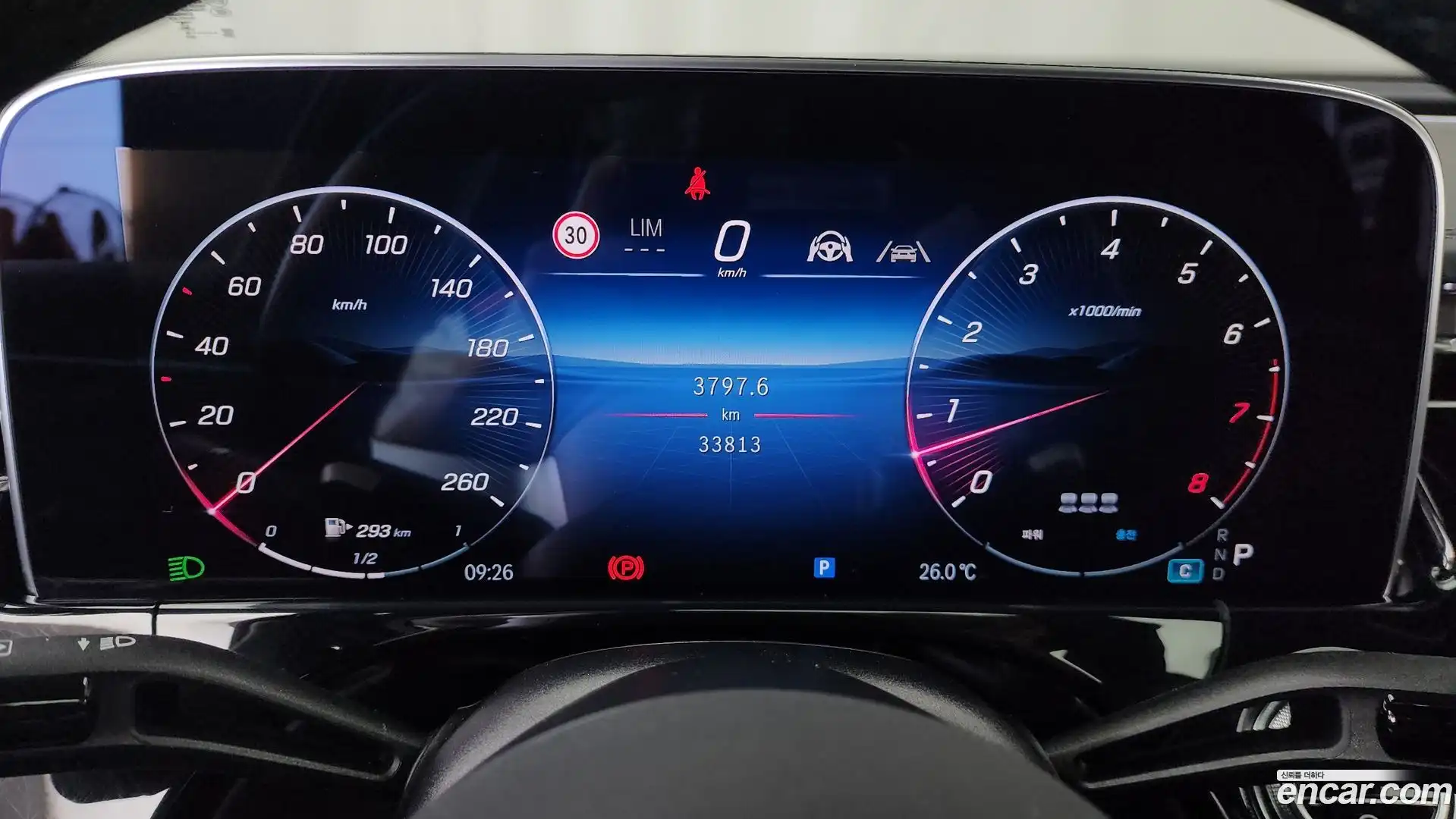 E-Class Mercedes-Benz 2024.5-INNER-008