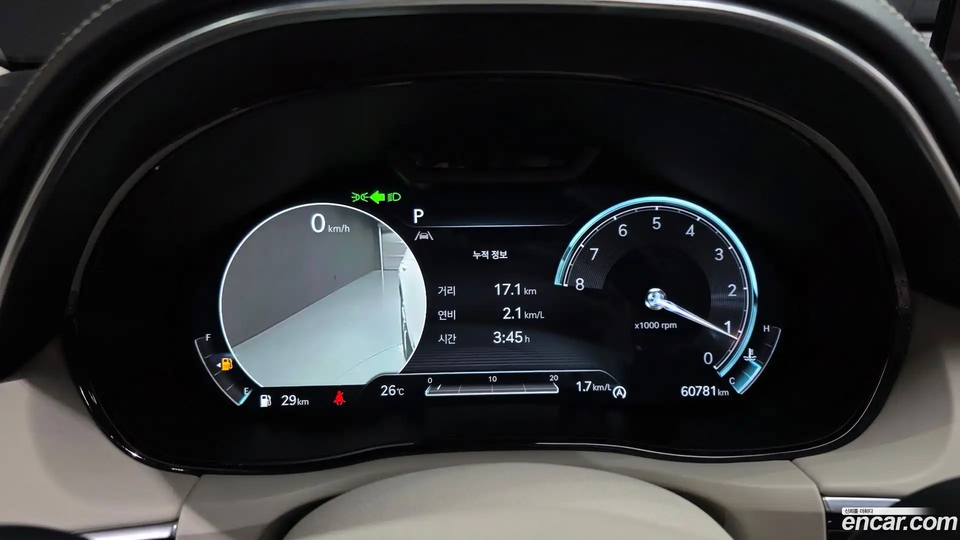 GV70 Genesis 2023.0-INNER-008