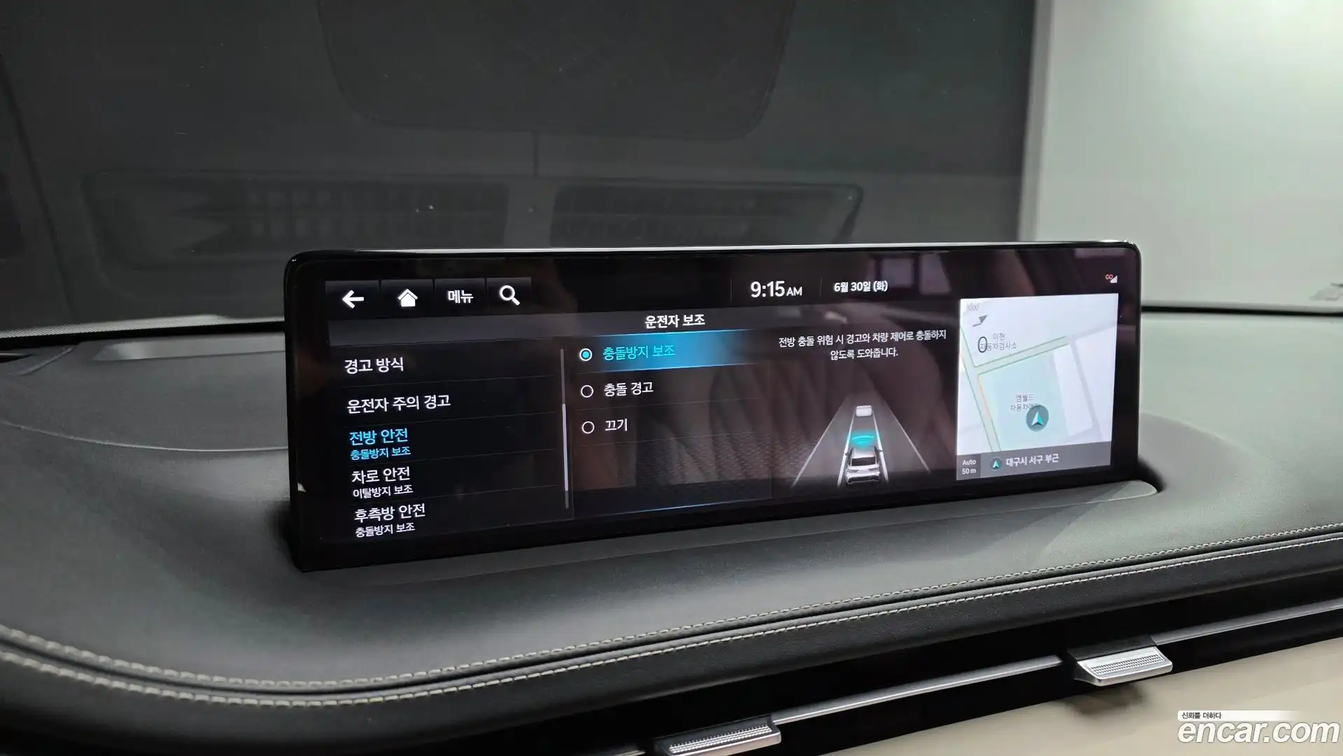 GV70 Genesis 2023.0-OPTION-021