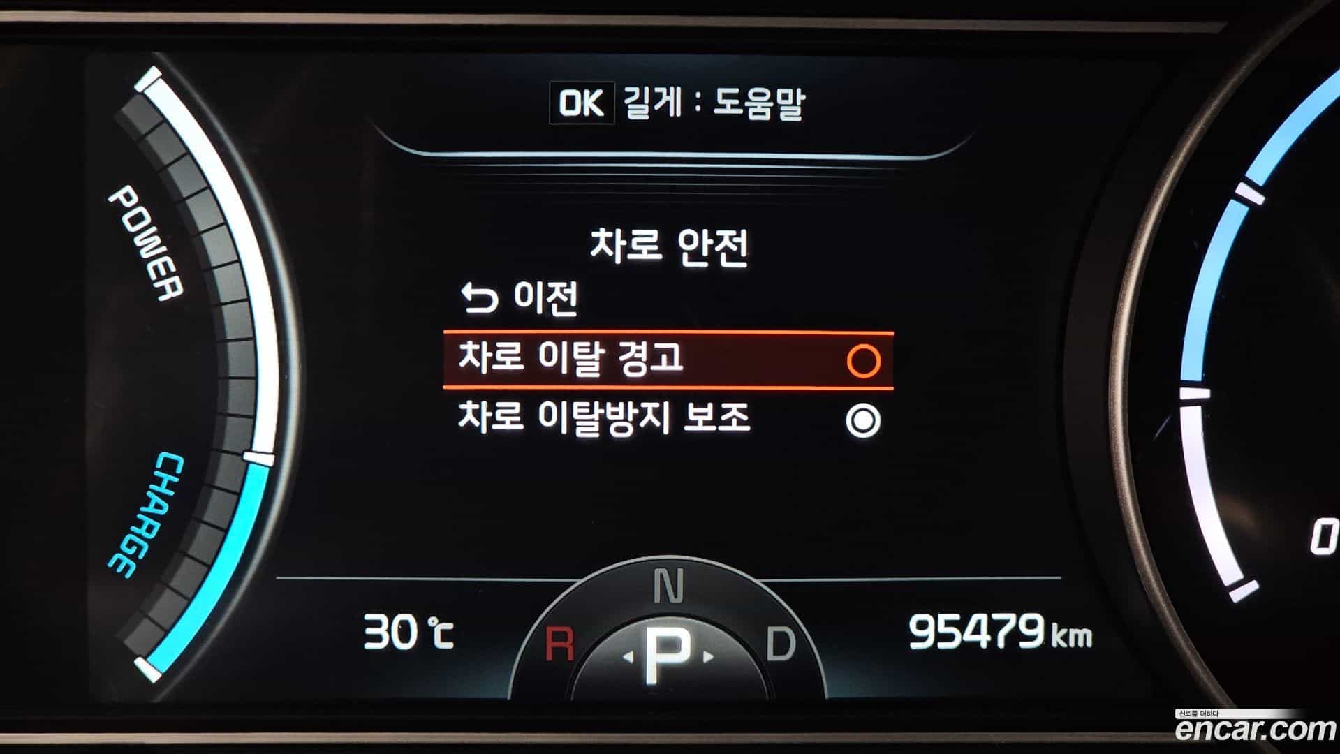 Niro Kia 2021.8-OPTION-020