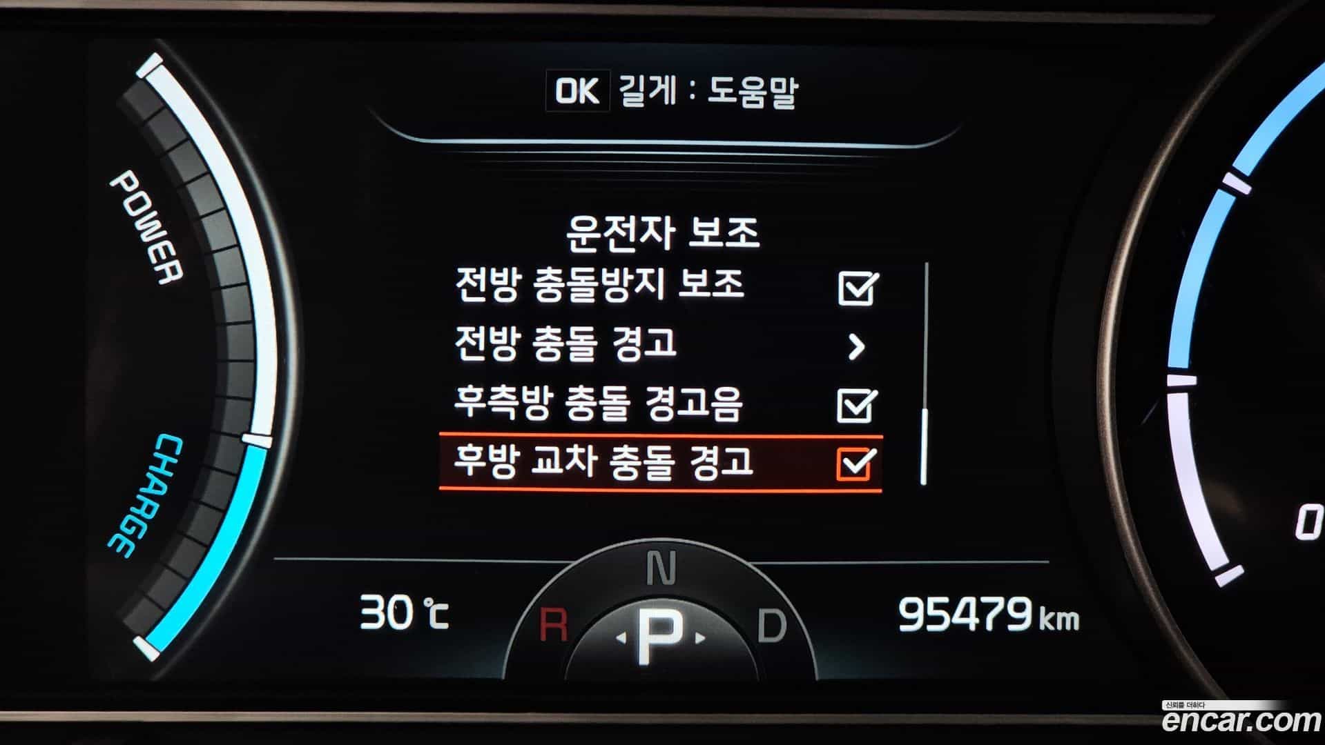 Niro Kia 2021.8-OPTION-046