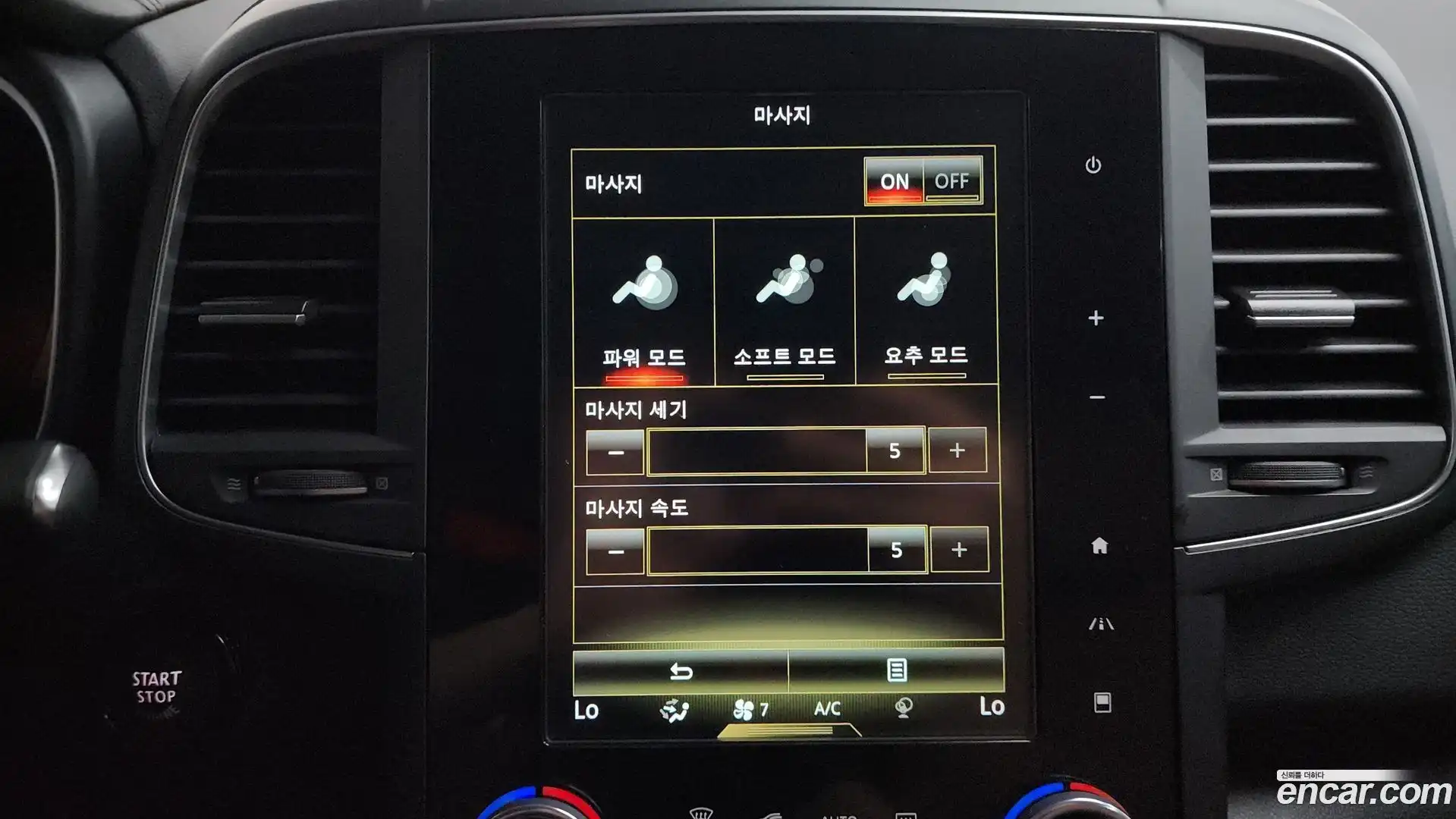 QM6 Renault Korea 2021.11-OPTION-018