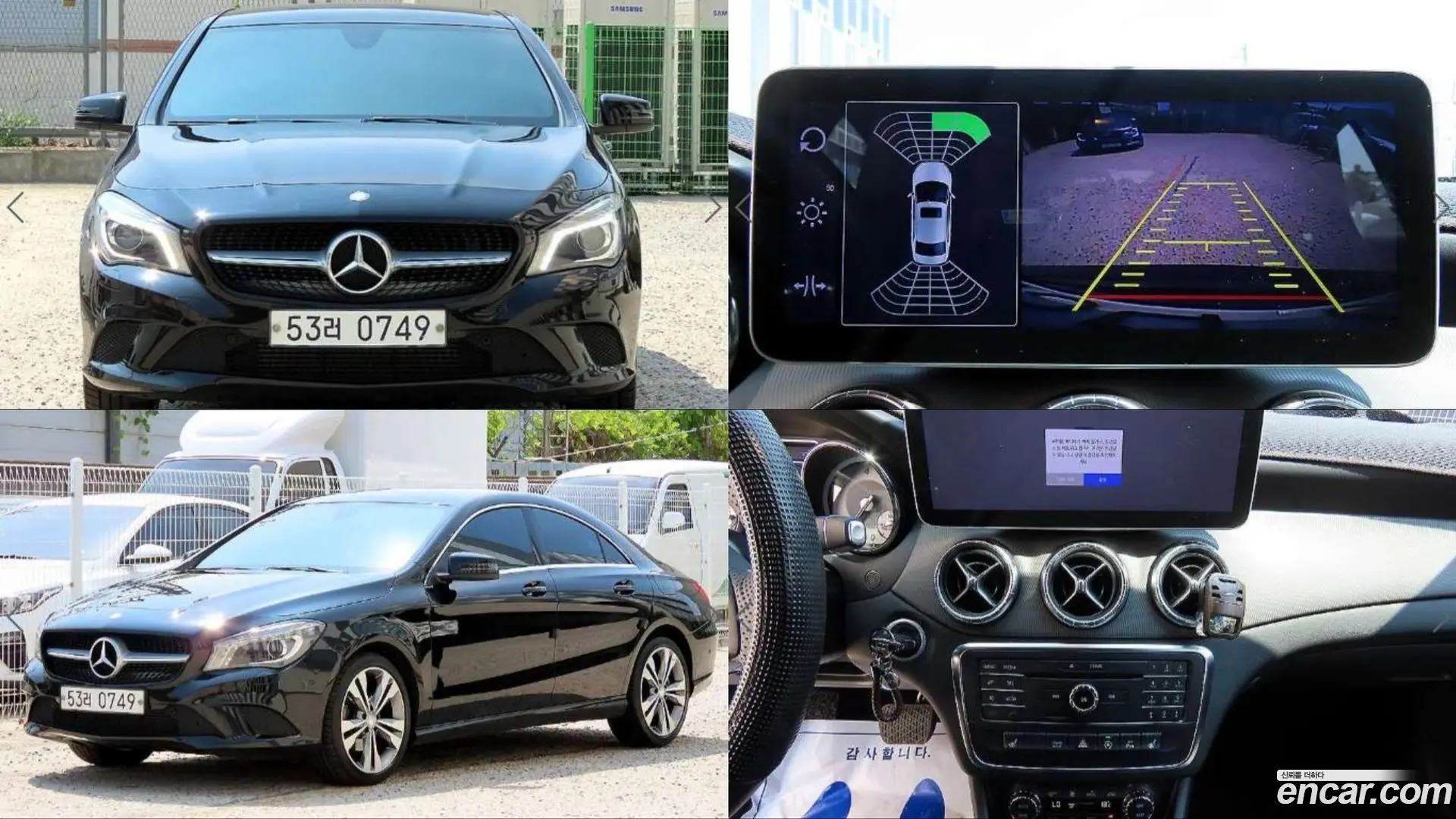Main__Slider__Photo:CLA-Class Mercedes-Benz 2015.11-0