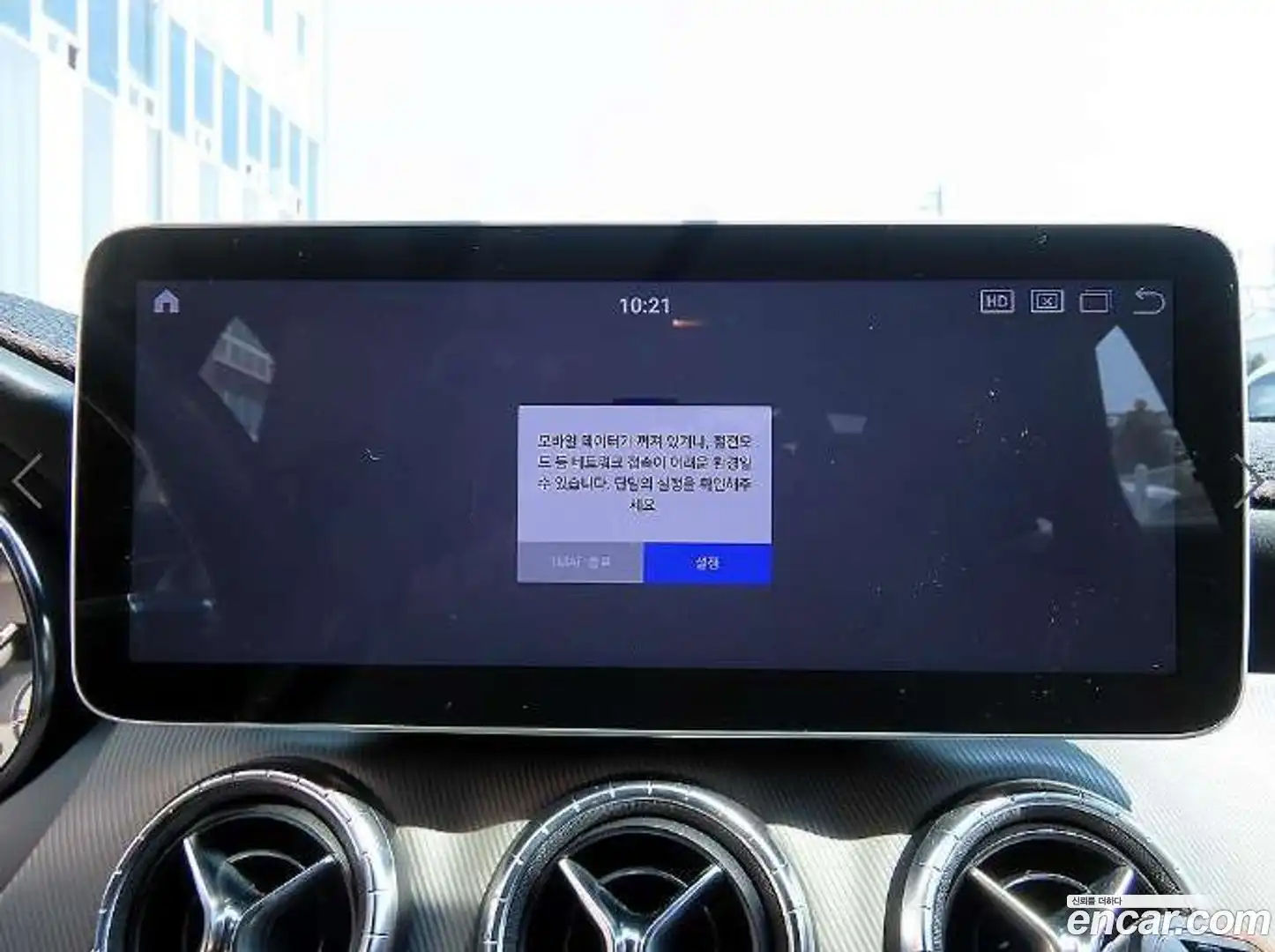 CLA-Class Mercedes-Benz 2015.11-OPTION-017