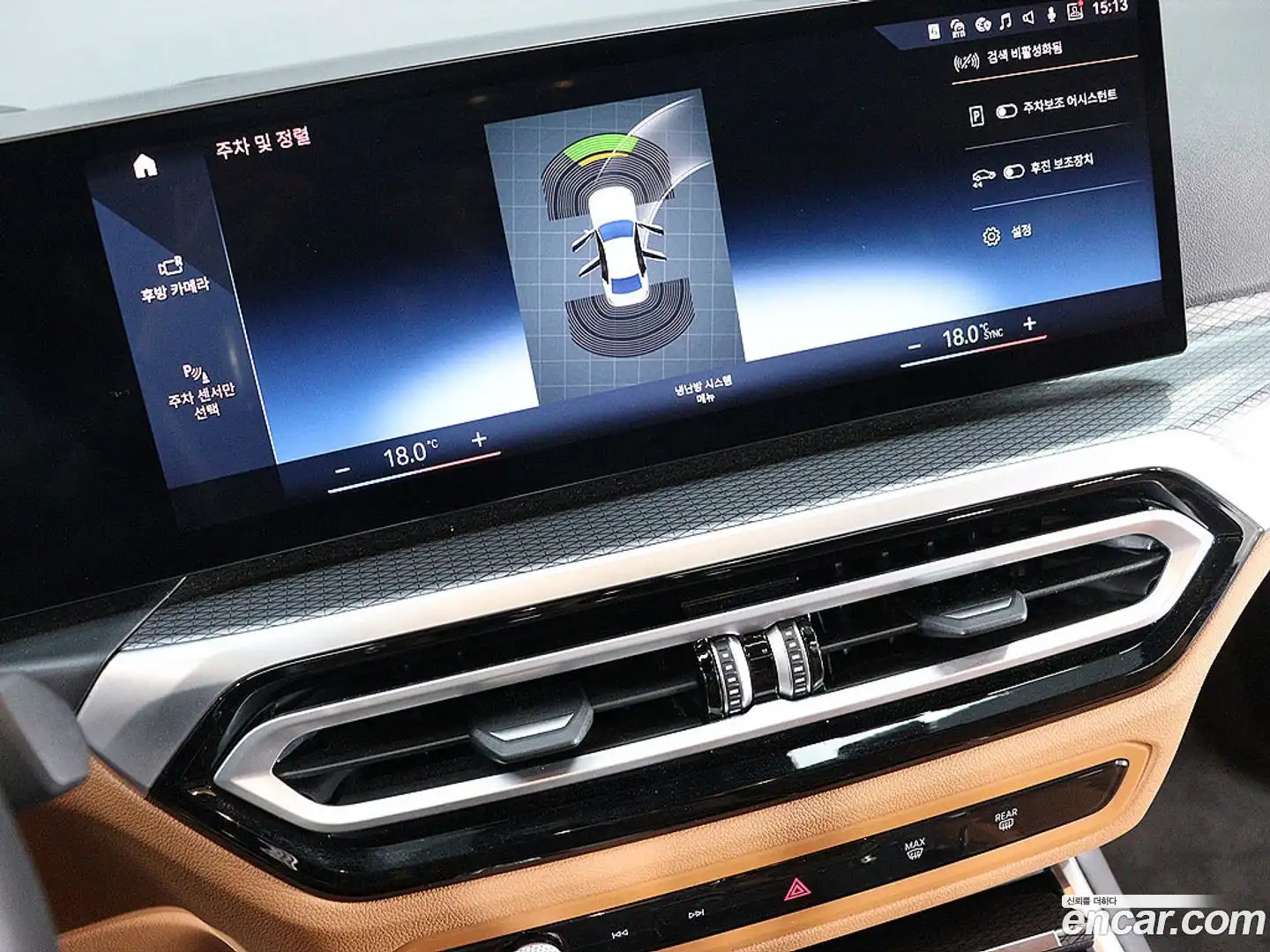 3-Series BMW 2023.3-INNER-008