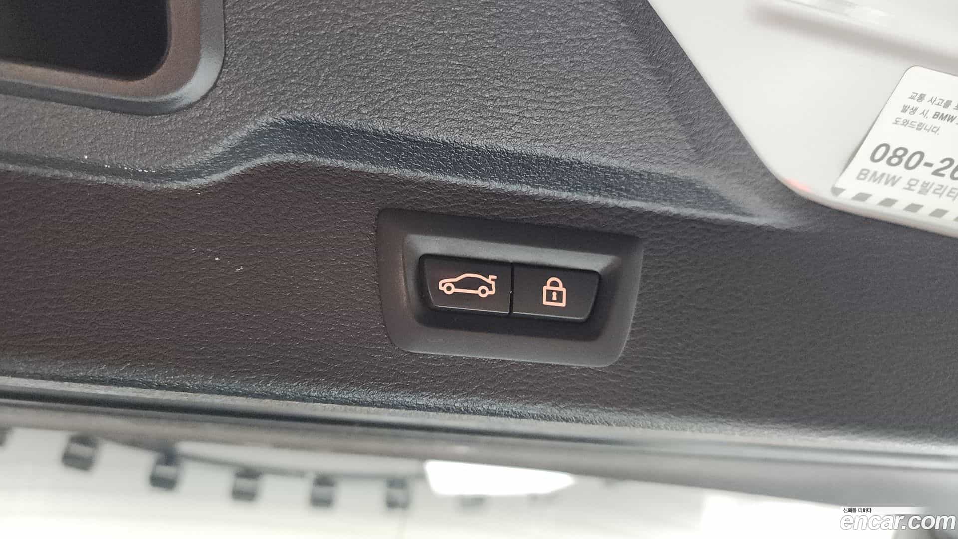 X5 BMW 2017.5-OPTION-022