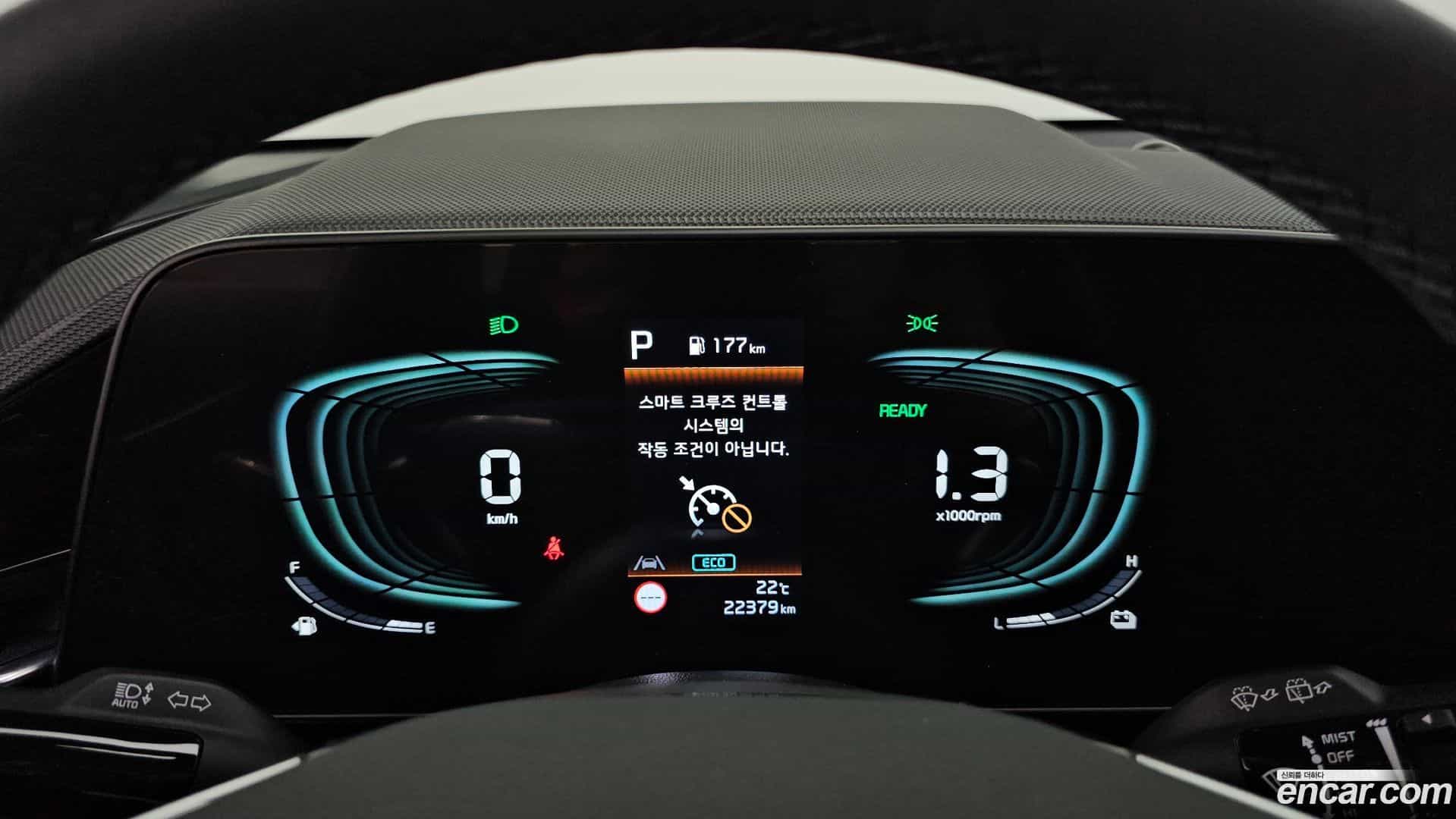 Niro Kia 2023.4-INNER-008