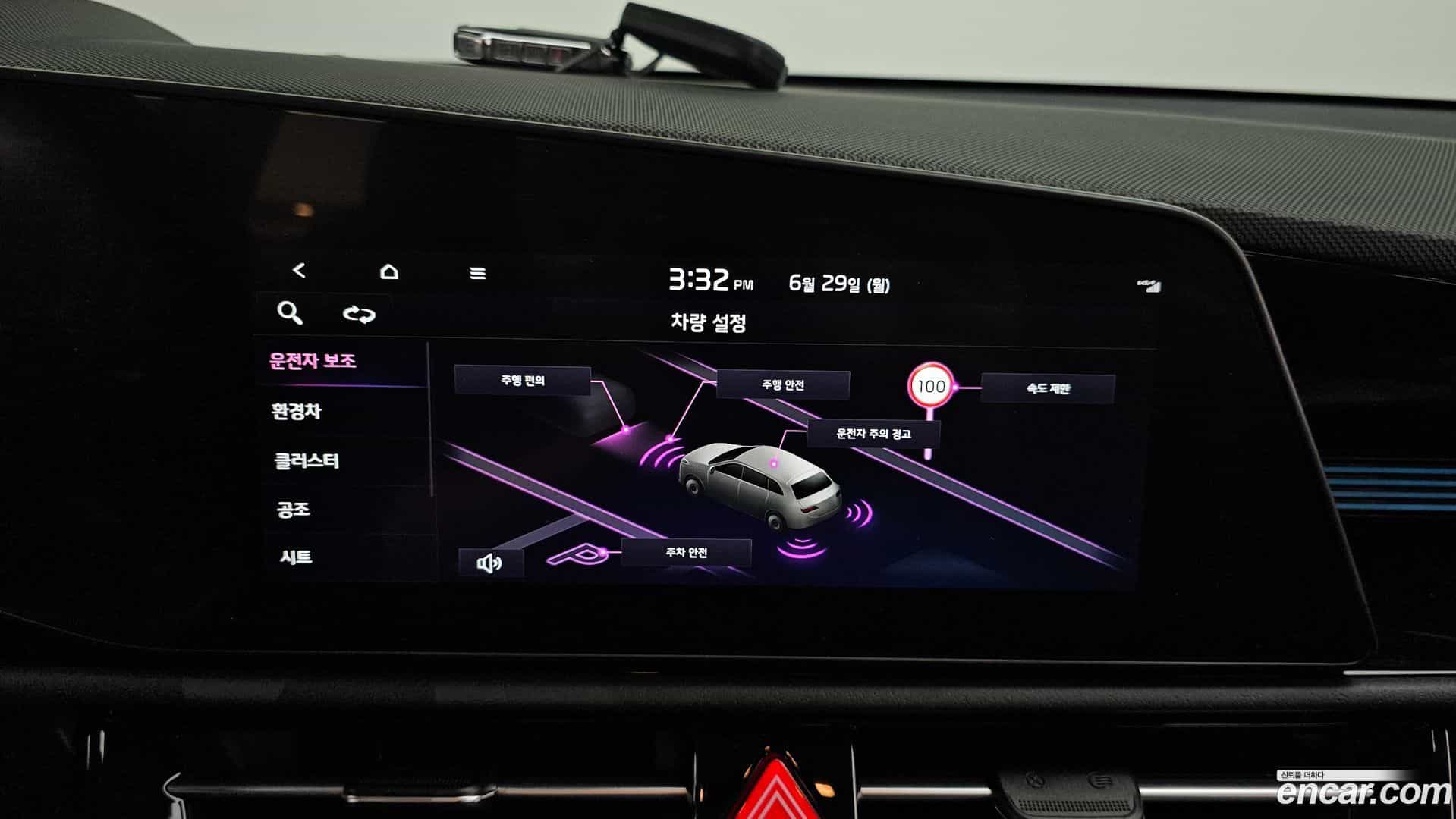 Niro Kia 2023.4-OPTION-020