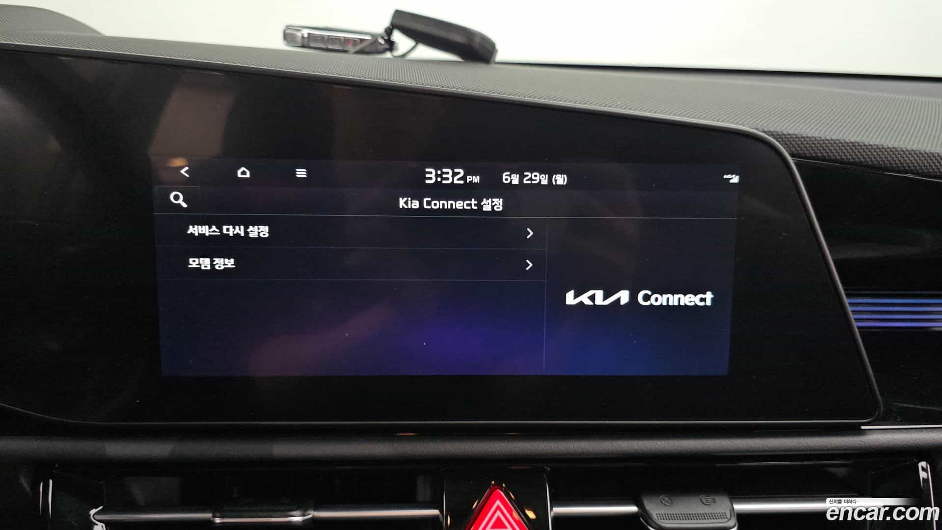 Niro Kia 2023.4-OPTION-040