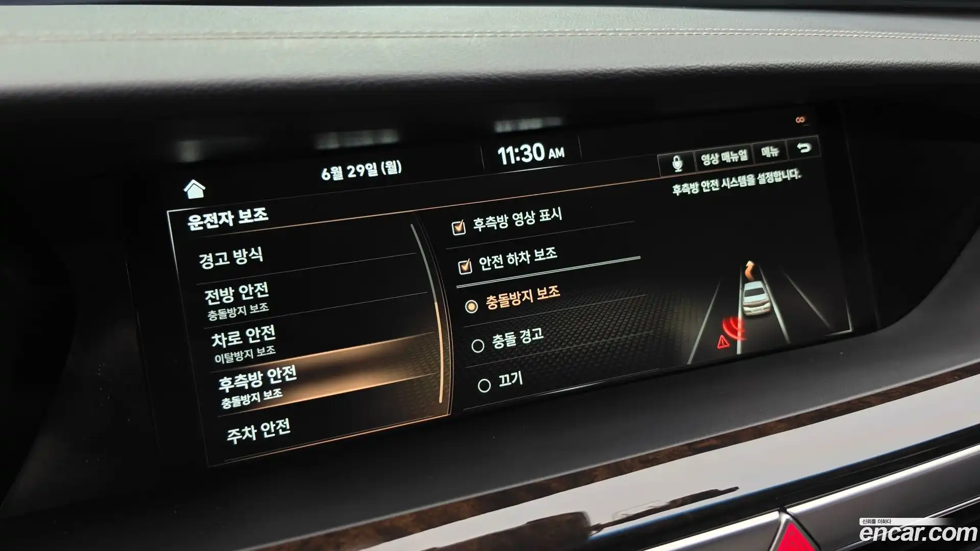 G90 Genesis 2020.0-OPTION-019