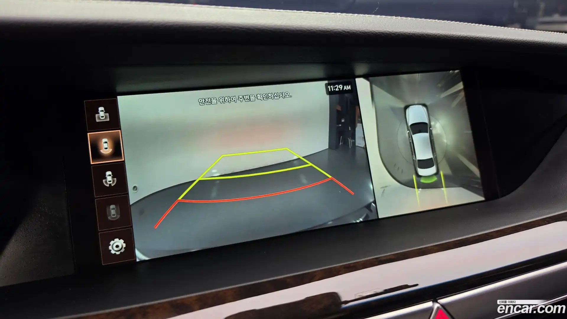 G90 Genesis 2020.0-OPTION-020