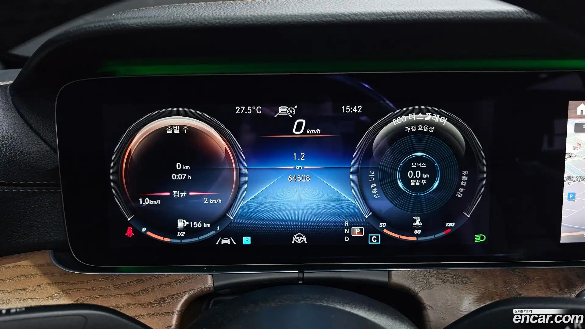 E-Class Mercedes-Benz 2020.11-INNER-008
