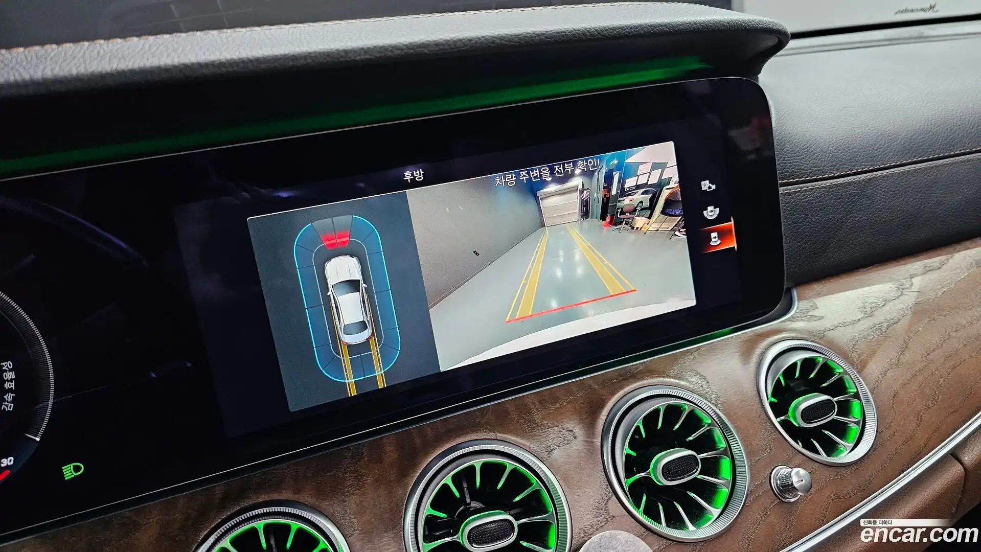 E-Class Mercedes-Benz 2020.11-OPTION-018