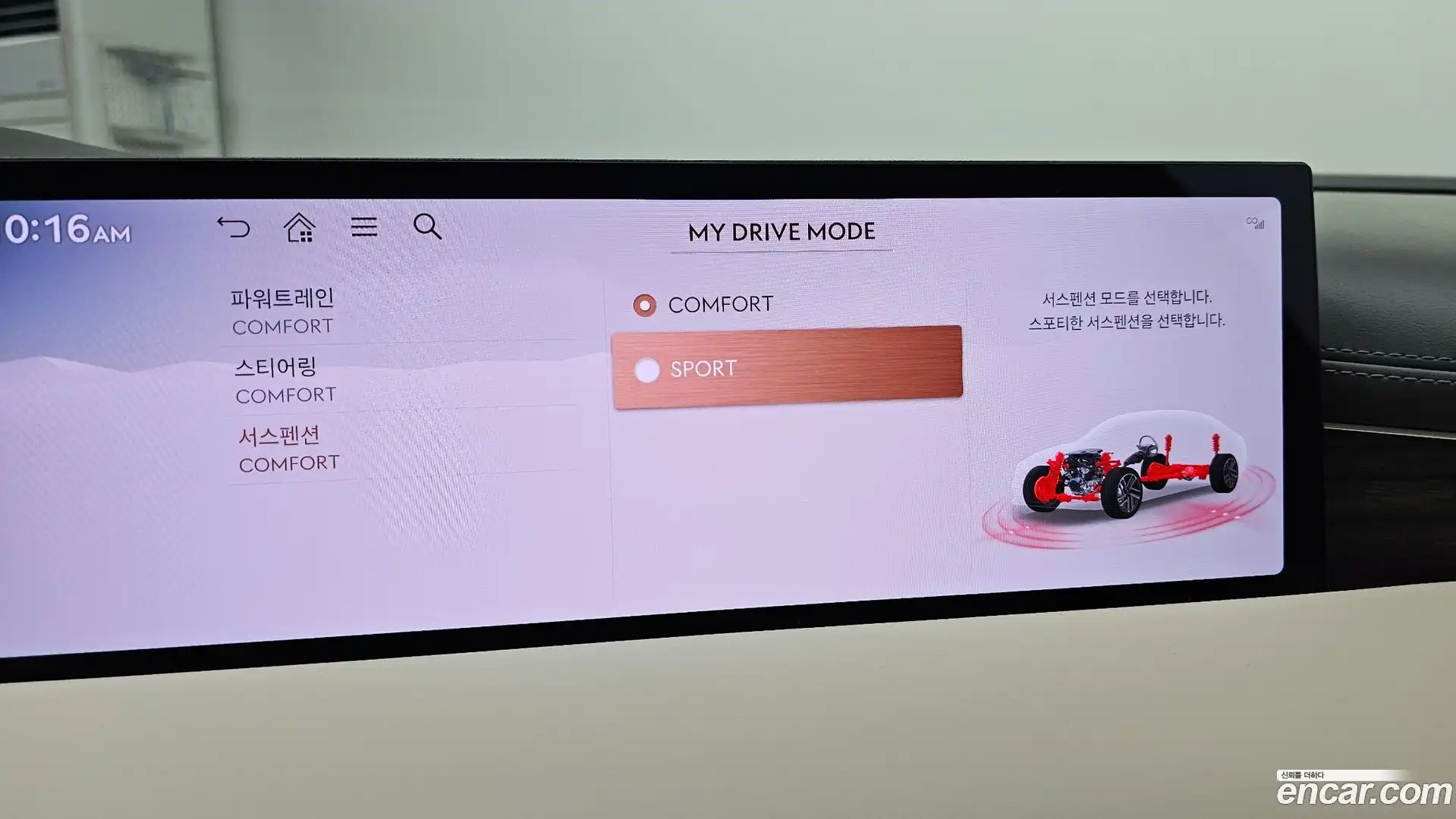 G80 Genesis 2024.3-OPTION-020