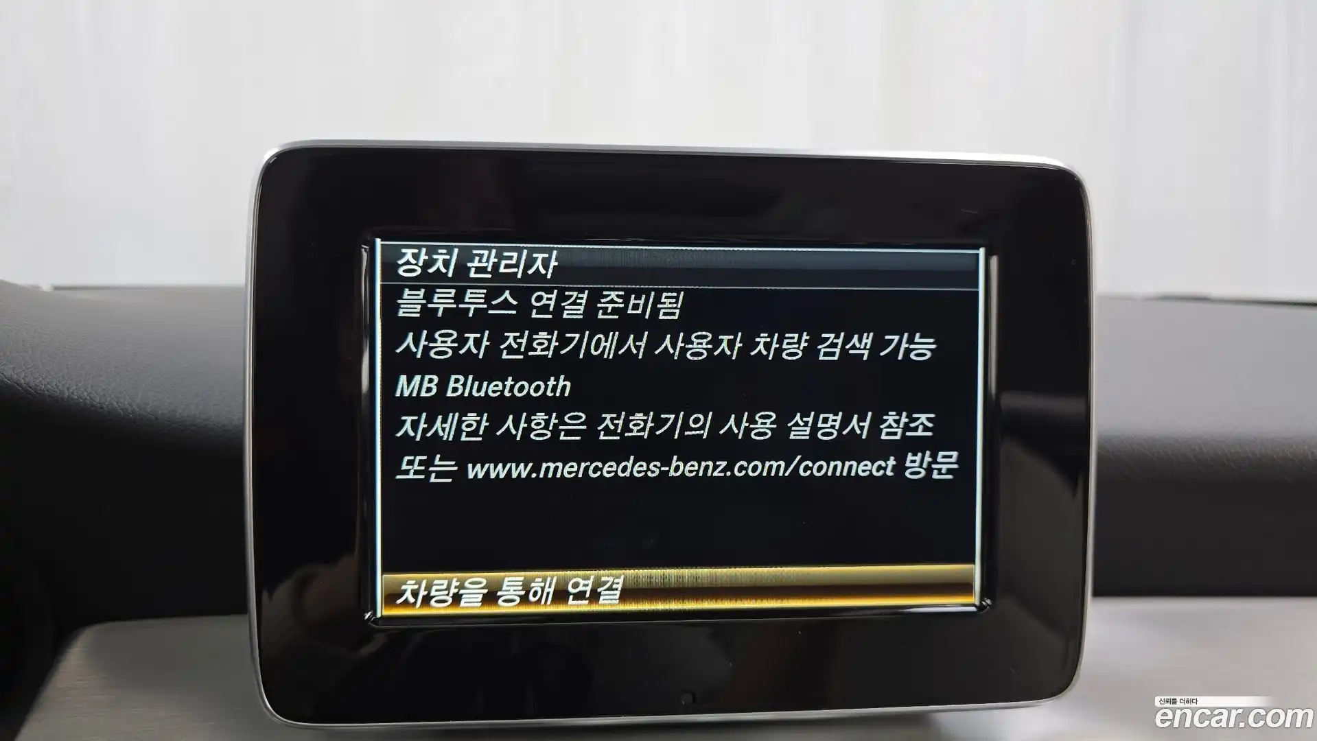 GLA-Class Mercedes-Benz 2019.5-OPTION-020