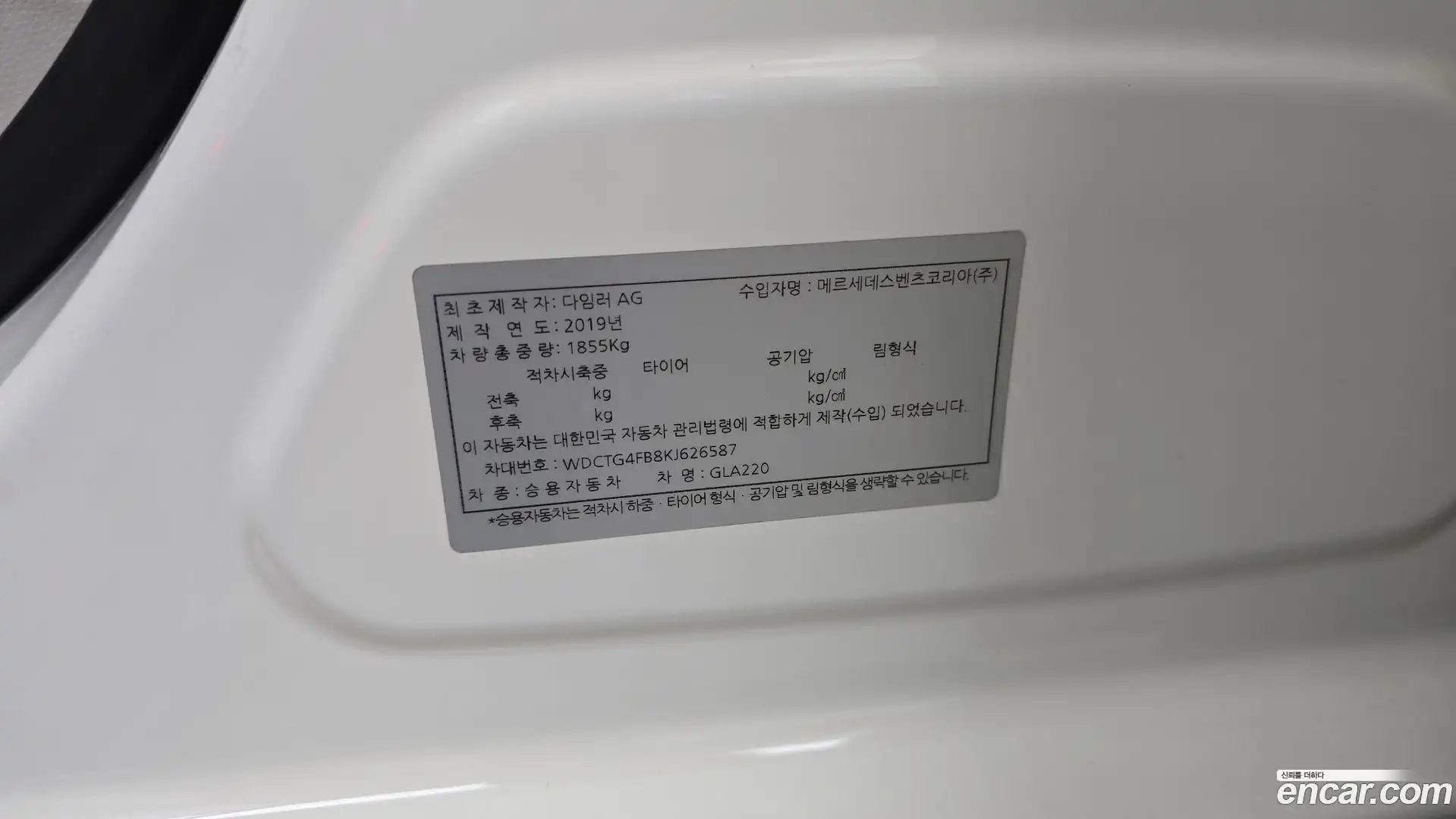 GLA-Class Mercedes-Benz 2019.5-OPTION-042