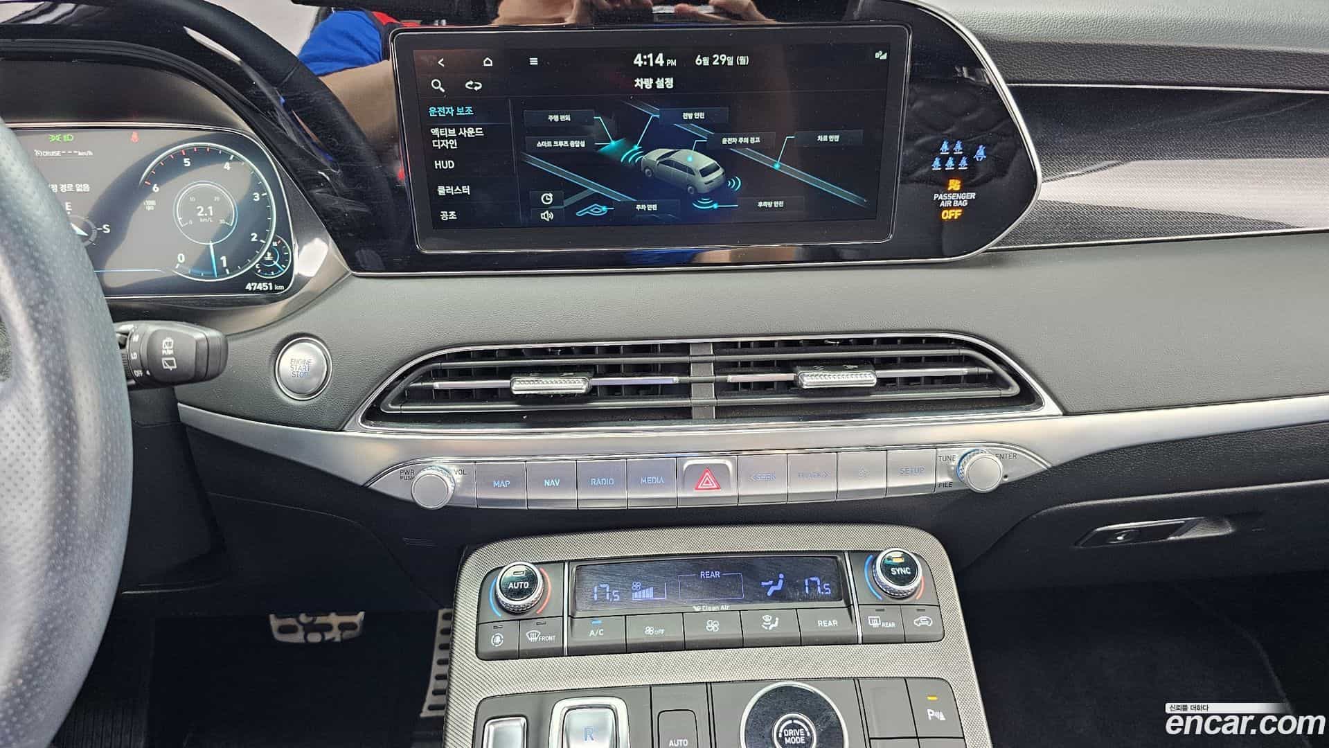 Palisade Hyundai 2022.4-OPTION-018