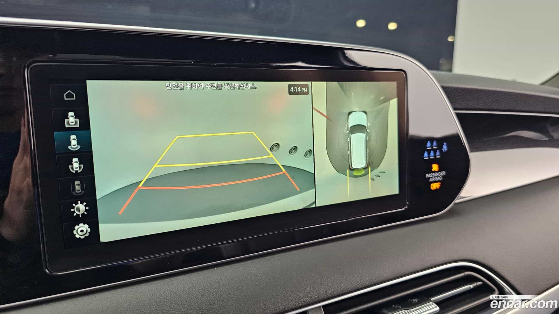Palisade Hyundai 2022.4-OPTION-019