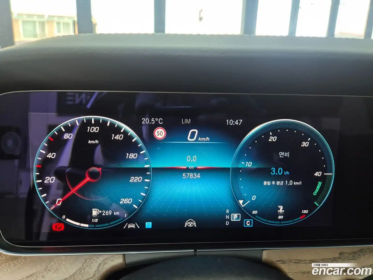 E-Class Mercedes-Benz 2021.3-INNER-010