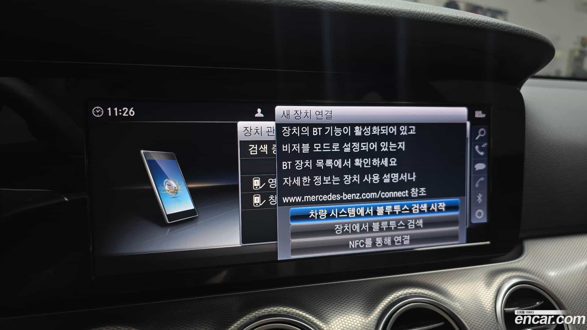 E-Class Mercedes-Benz 2019.0-OPTION-019