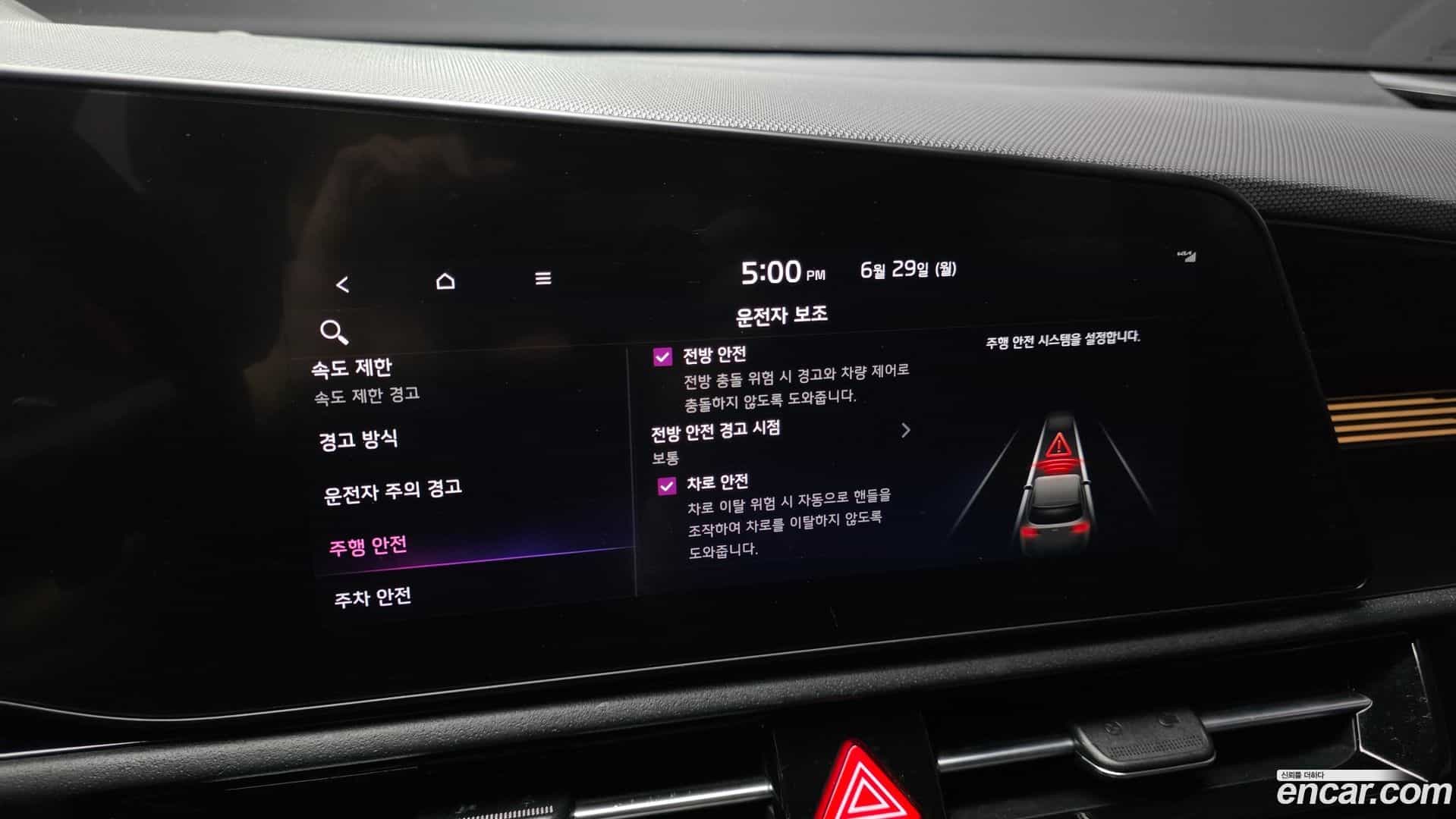 Niro Kia 2022.0-OPTION-020
