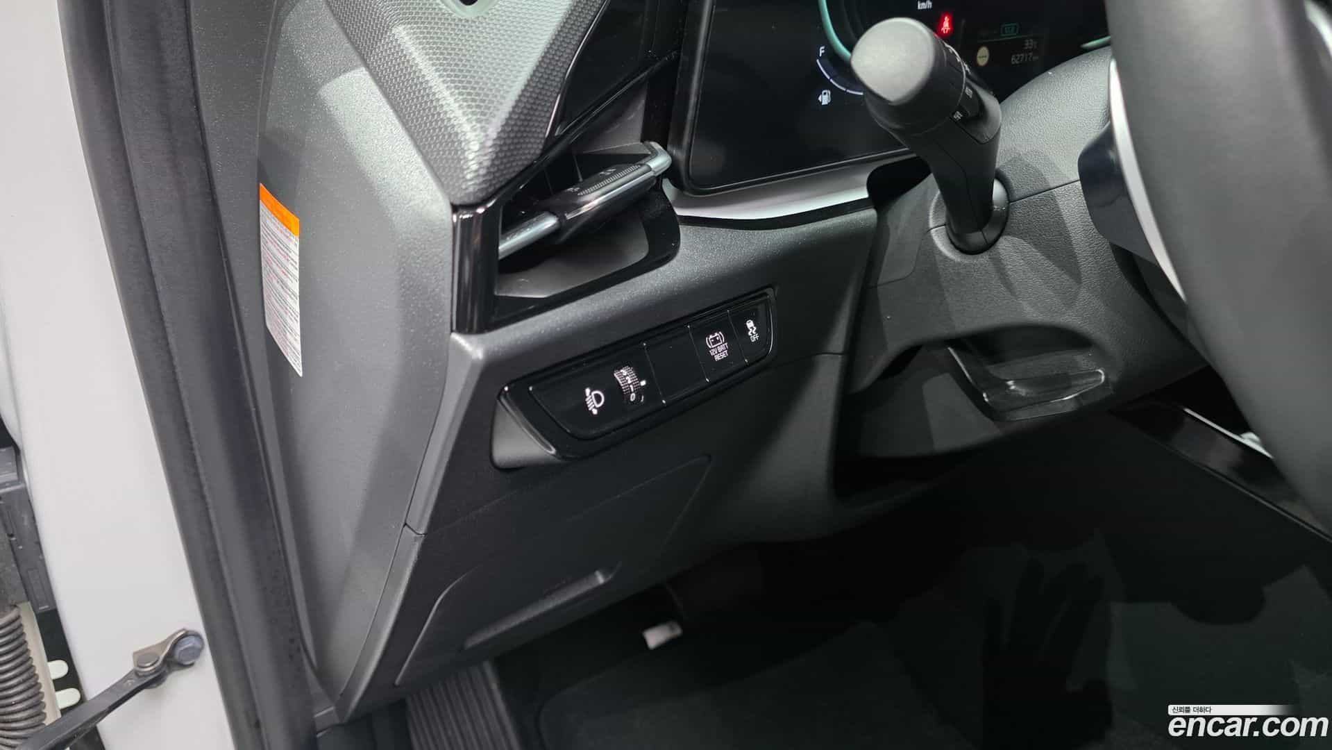 Niro Kia 2022.0-OPTION-041