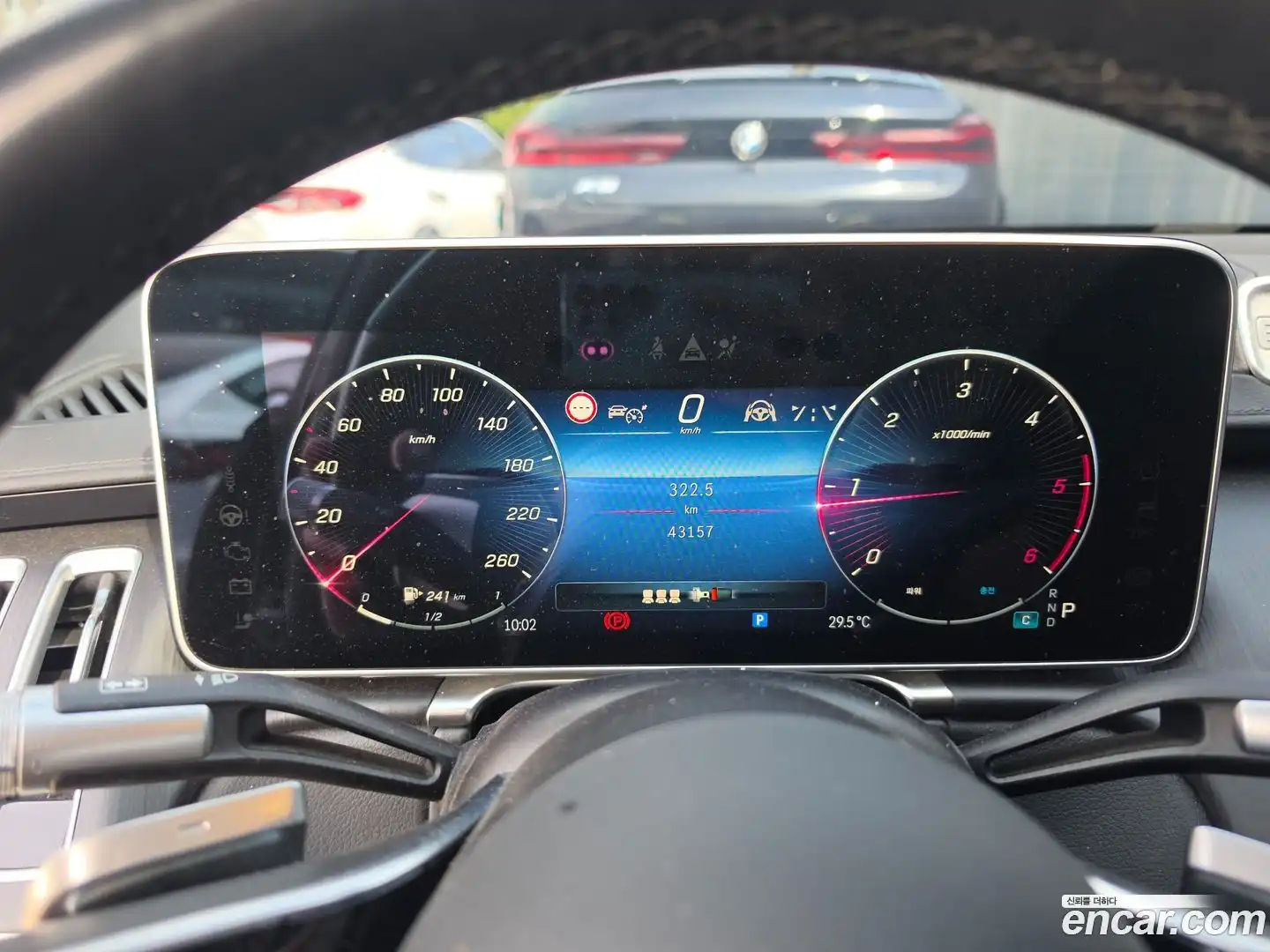 S-Class Mercedes-Benz 2025.0-INNER-009