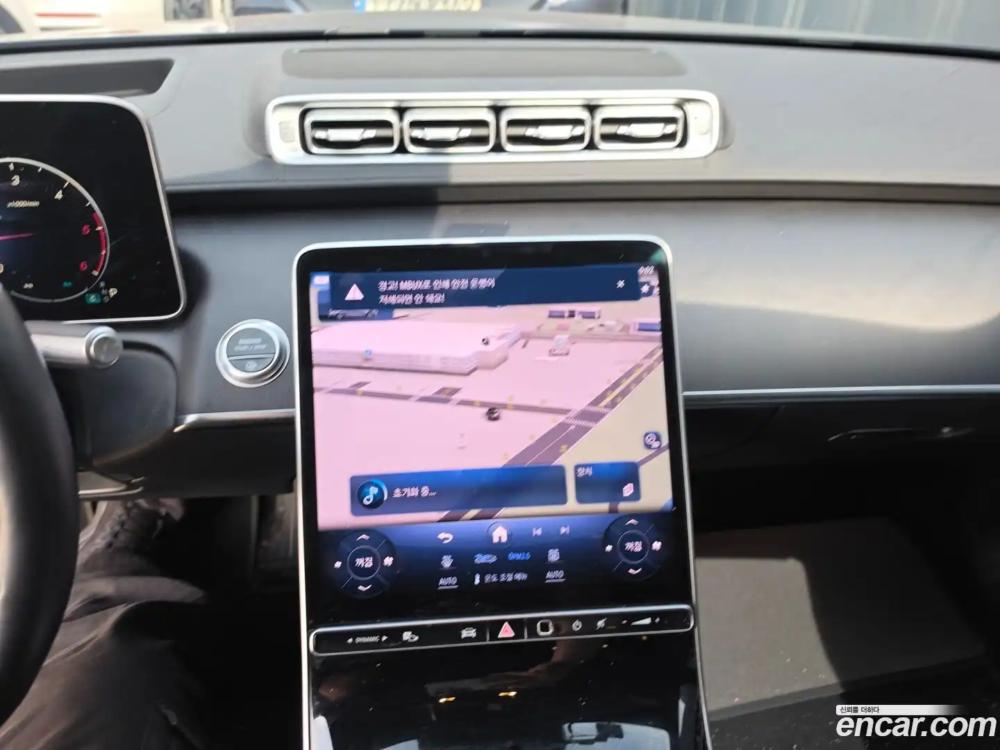 S-Class Mercedes-Benz 2025.0-OPTION-015
