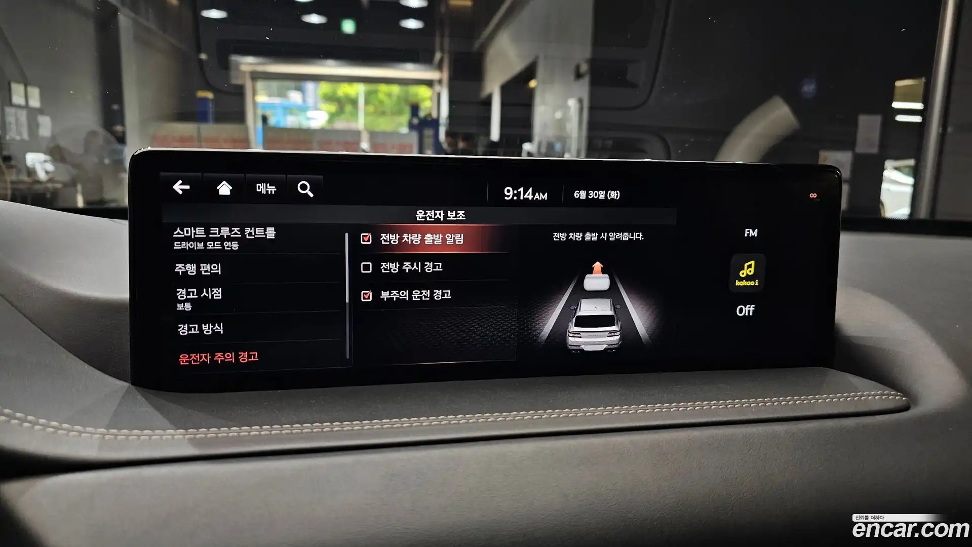 GV80 Genesis 2020.5-OPTION-021