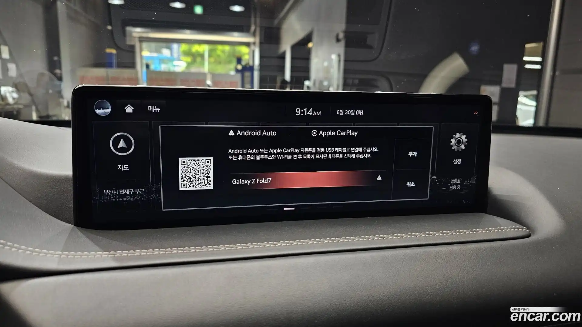 GV80 Genesis 2020.5-OPTION-022