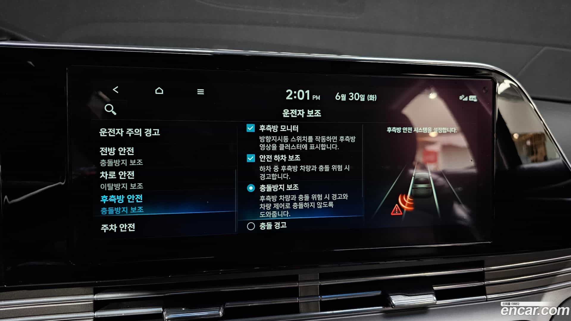 Grandeur Hyundai 2020.1-OPTION-020