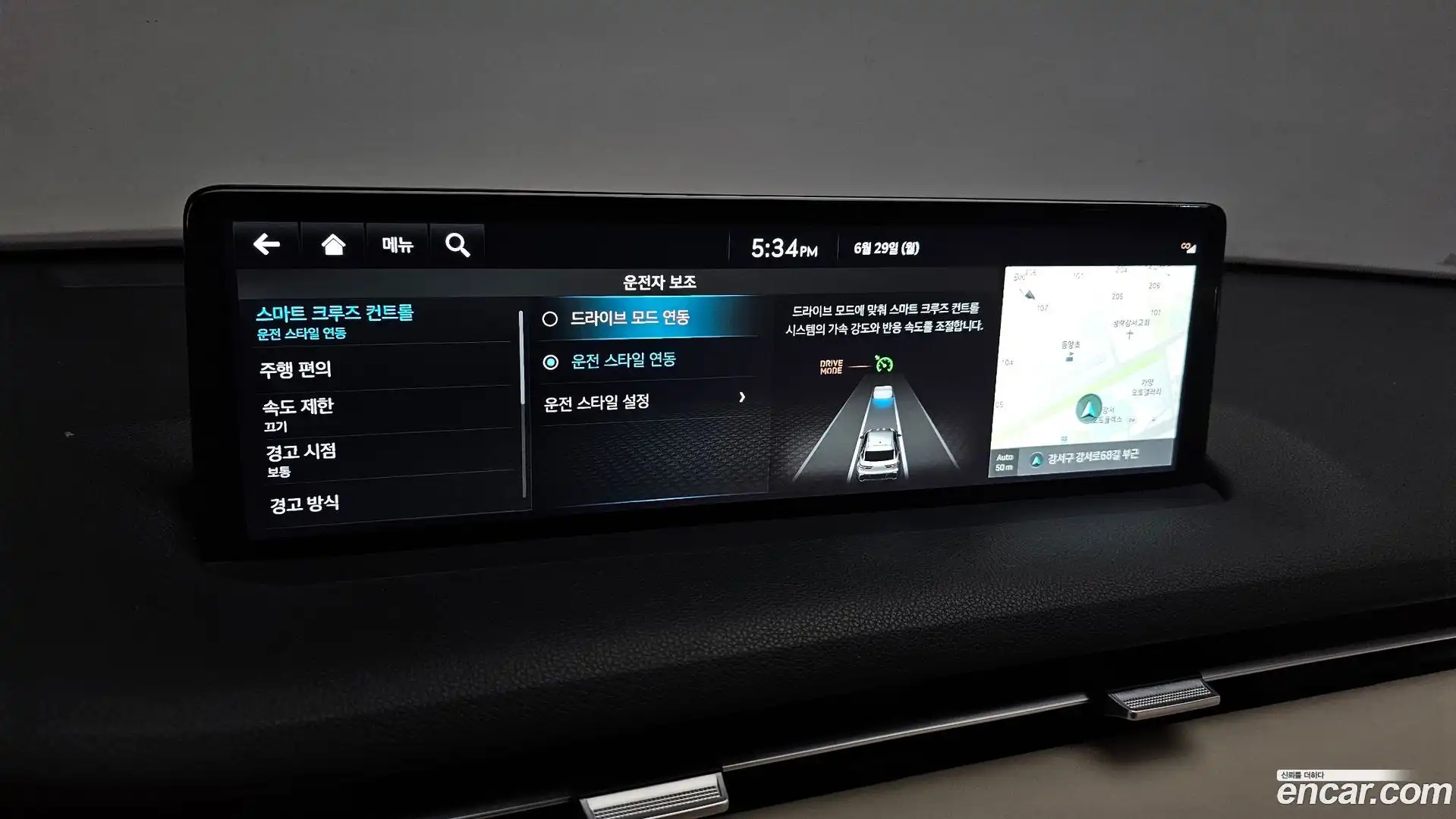 GV70 Genesis 2021.11-OPTION-045