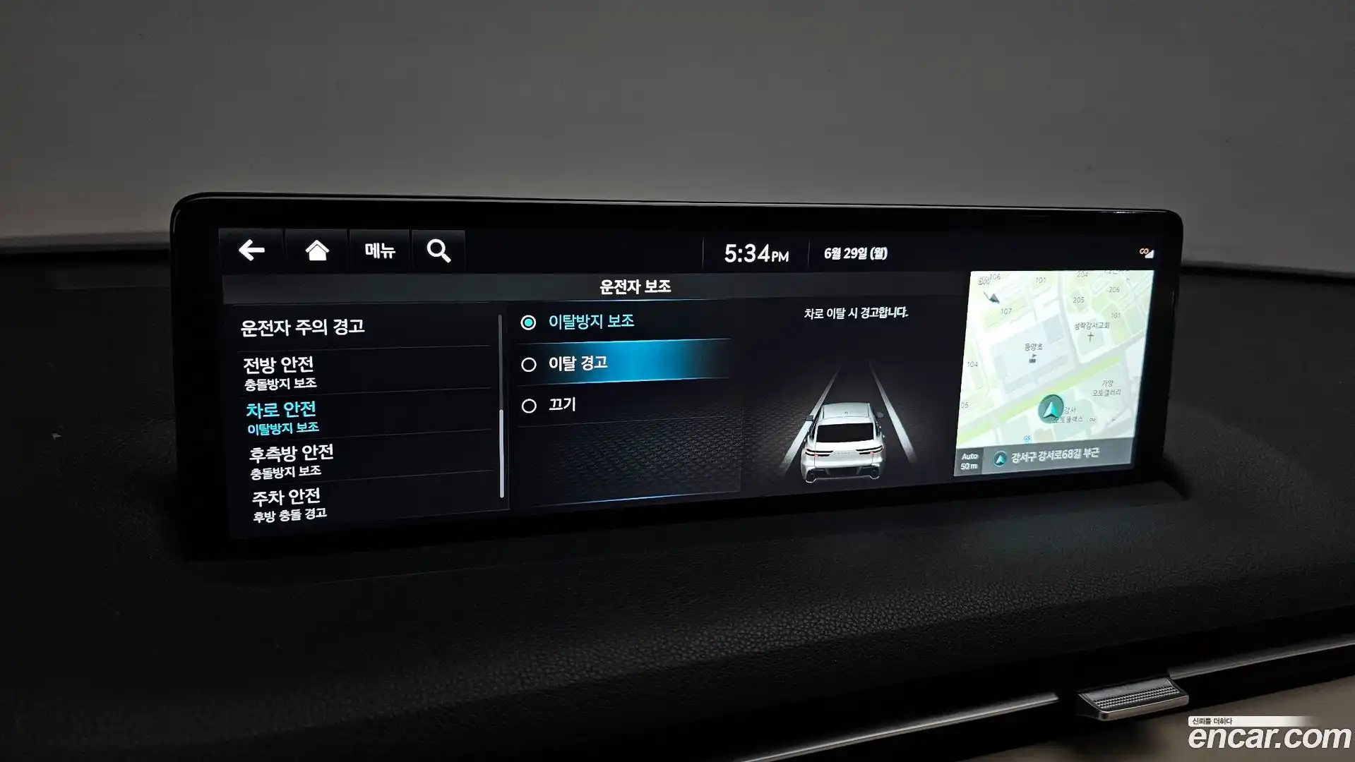 GV70 Genesis 2021.11-OPTION-046